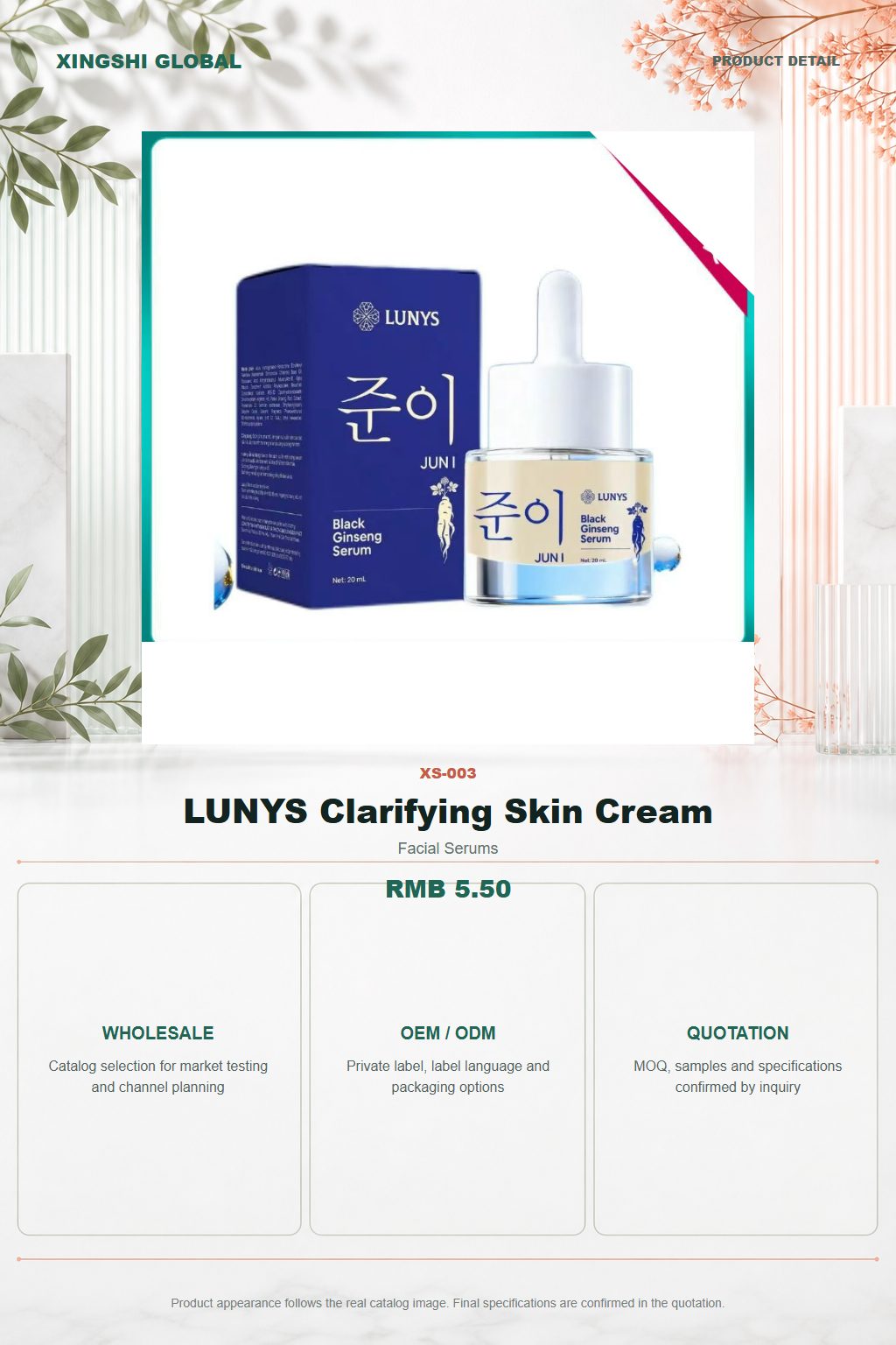 LUNYS Clarifying Skin Cream detail