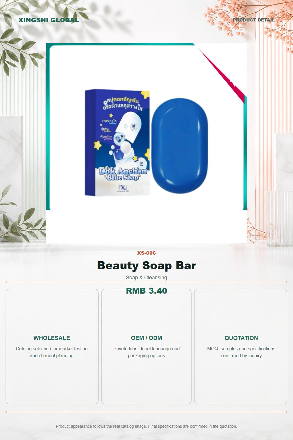 Beauty Soap Bar detail