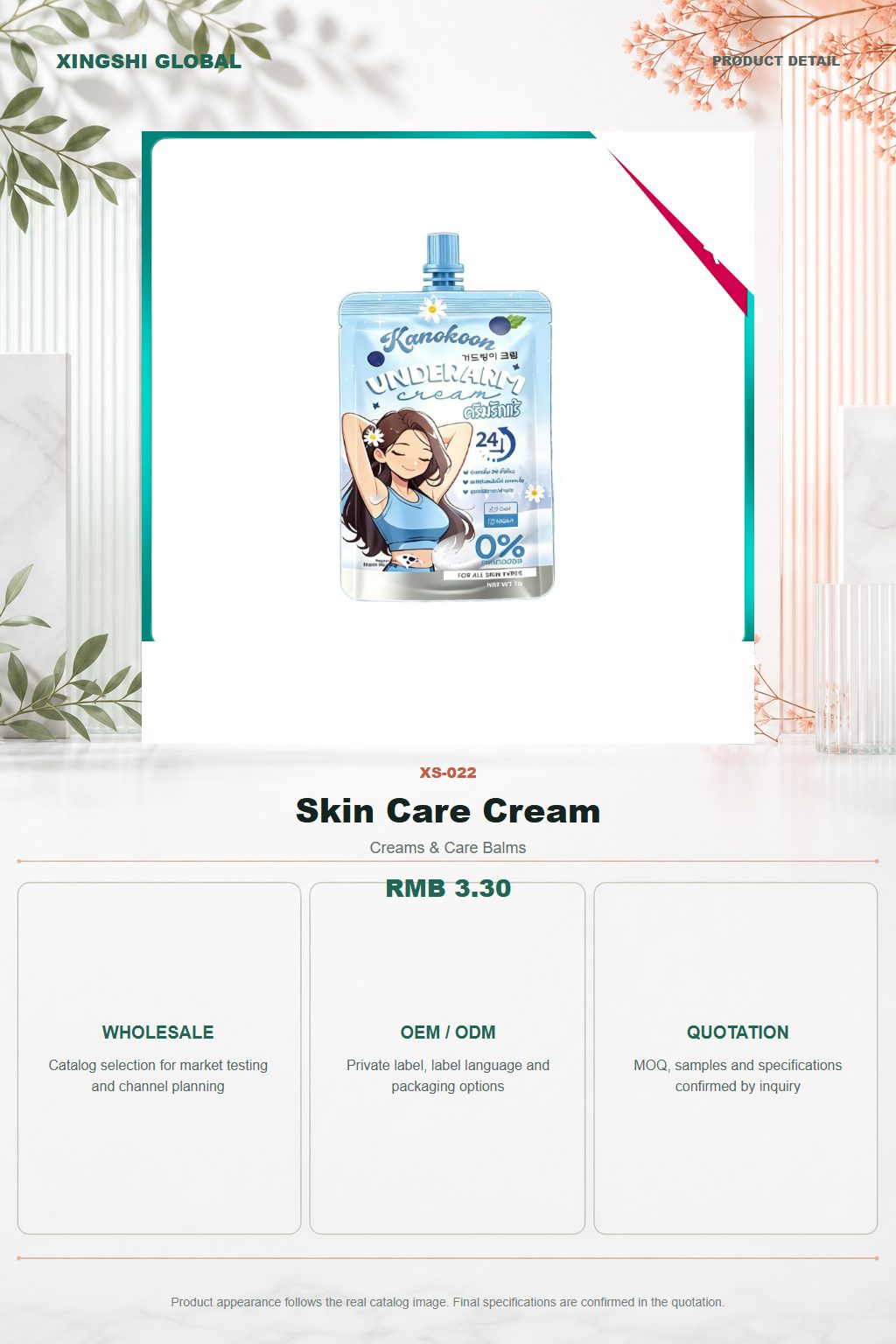 Skin Care Cream detail