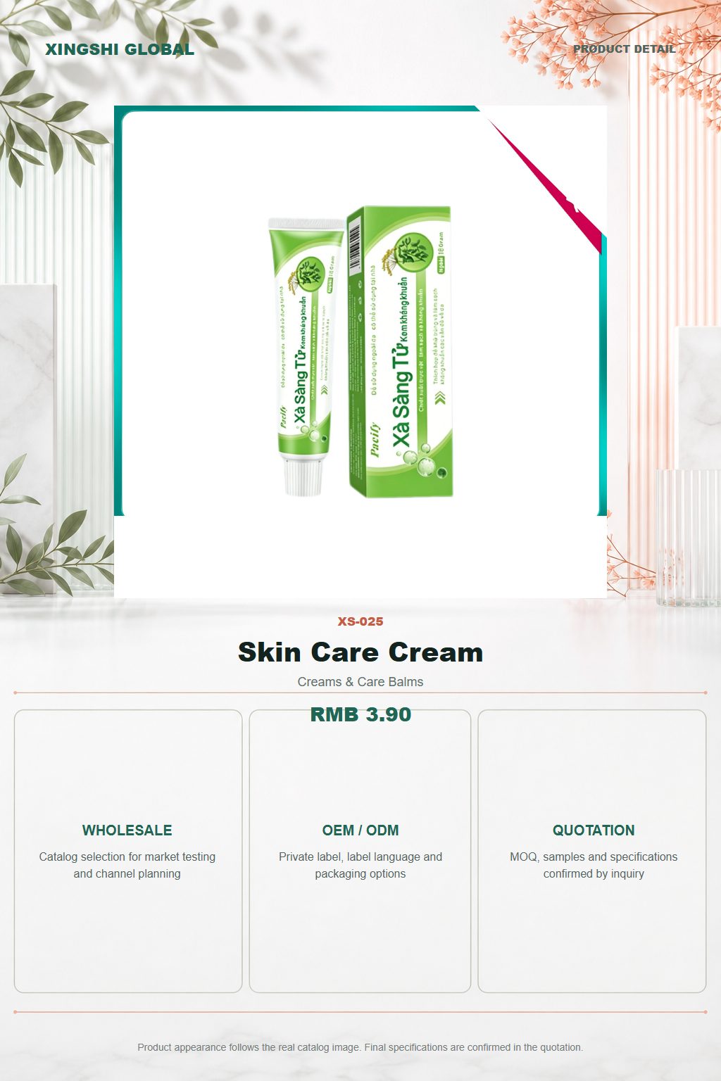 Skin Care Cream detail