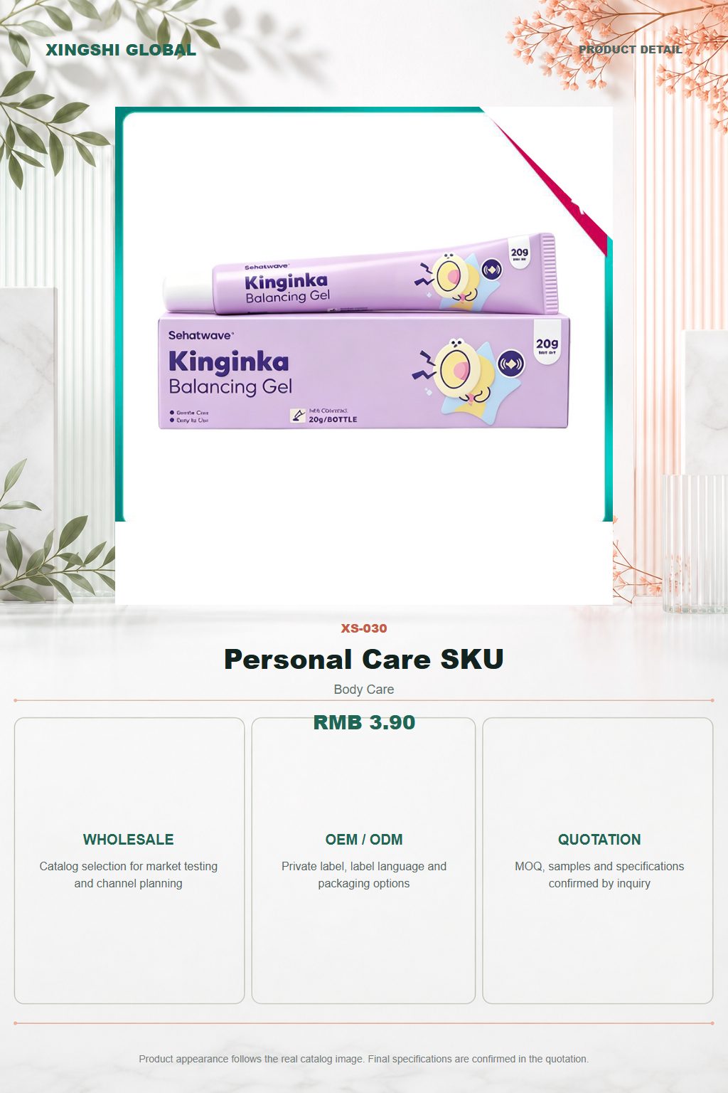 Personal Care SKU detail