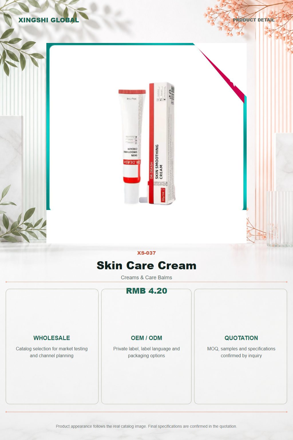Skin Care Cream detail