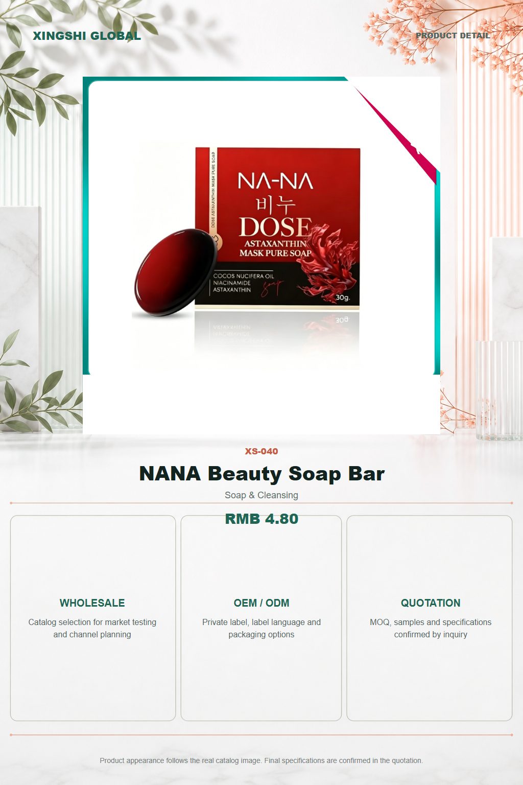 NANA Beauty Soap Bar detail