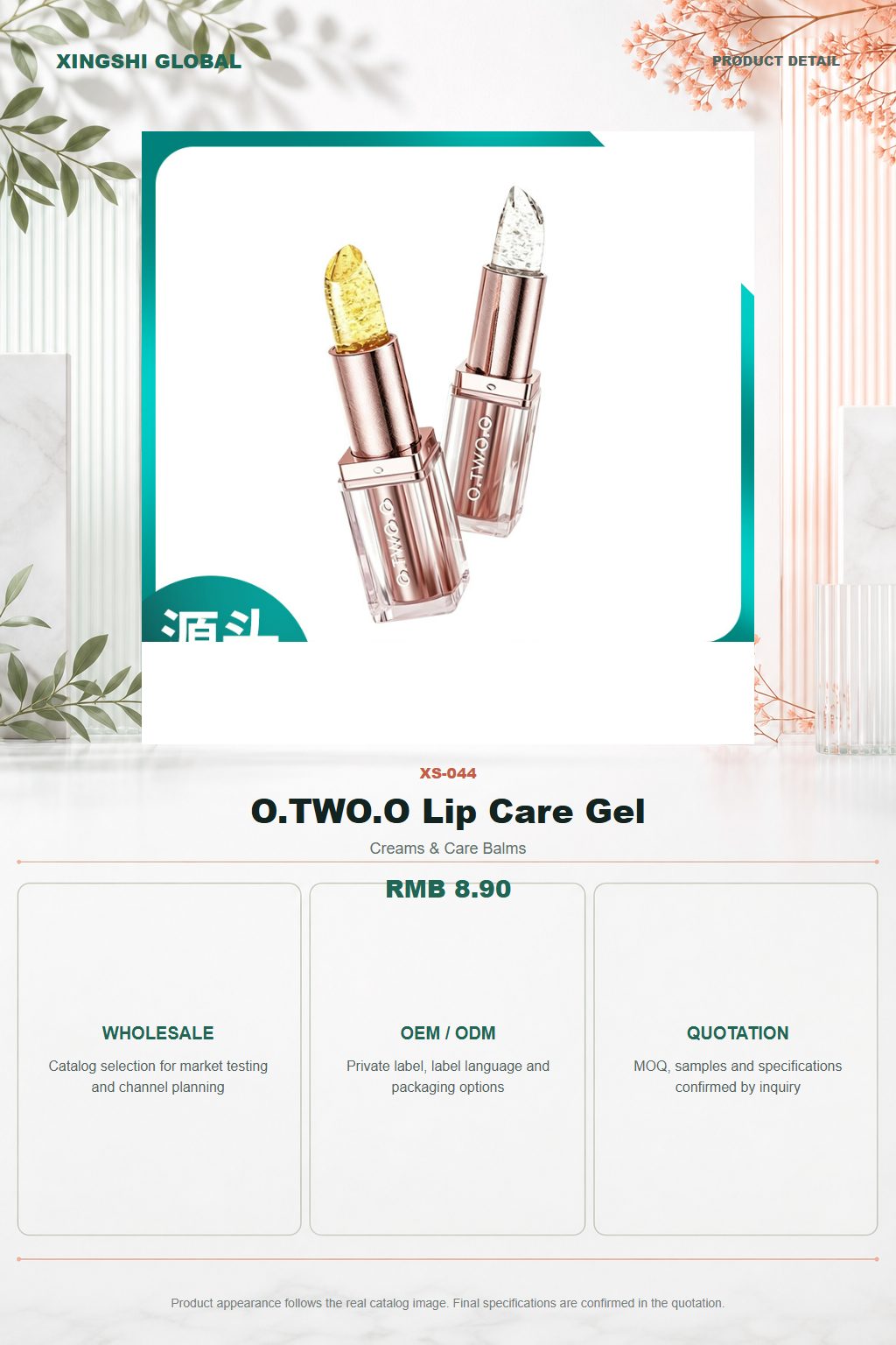 O.TWO.O Lip Care Gel detail