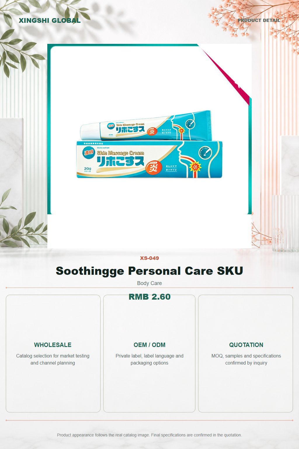 Soothingge Personal Care SKU detail