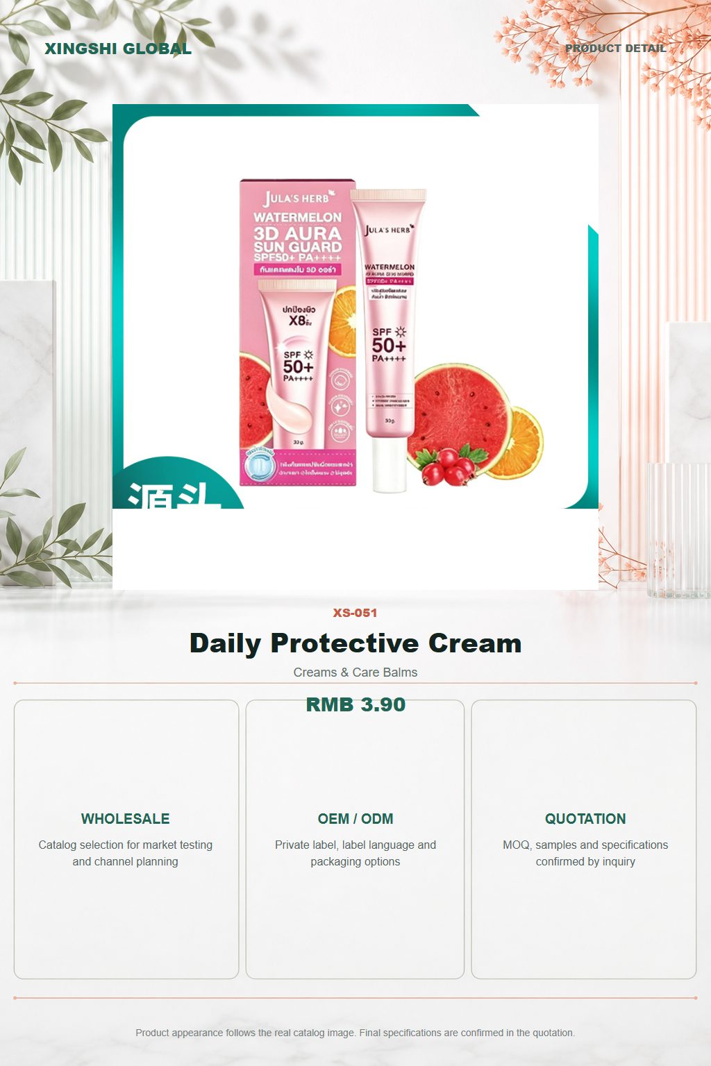 Daily Protective Cream detail