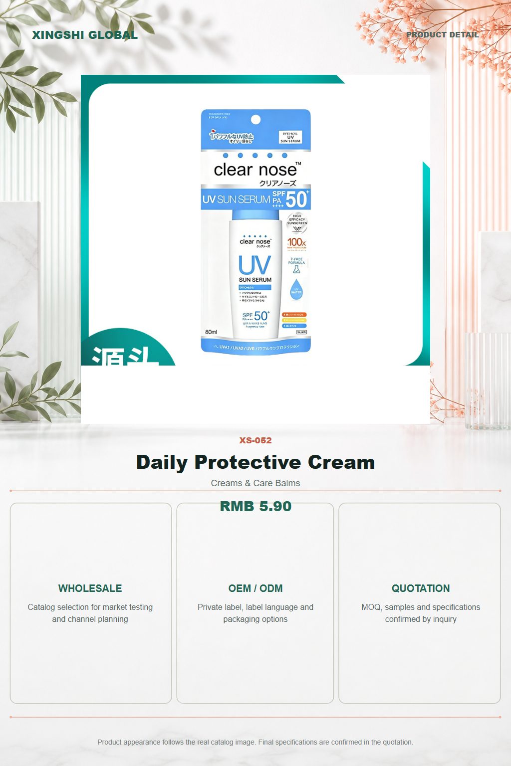 Daily Protective Cream detail