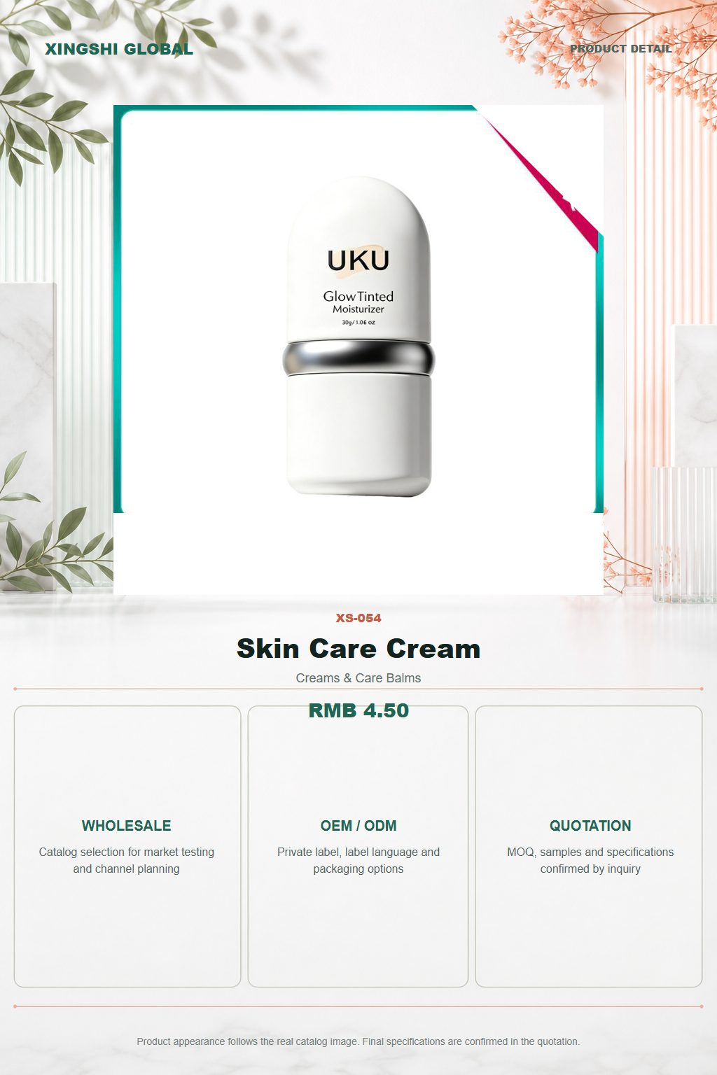 Skin Care Cream detail