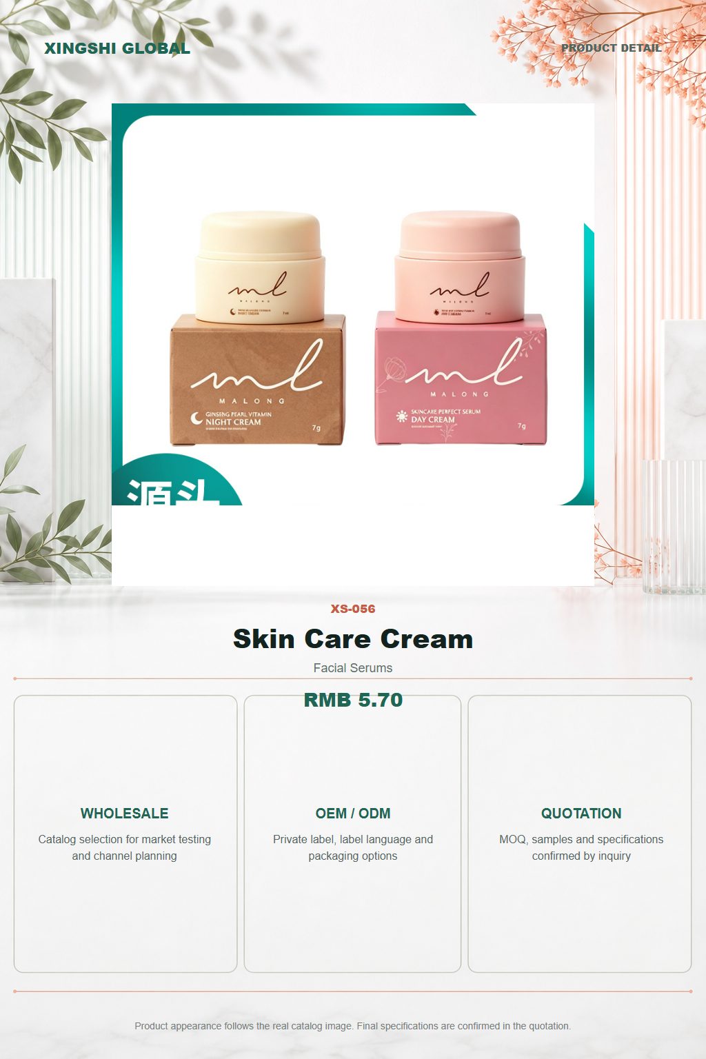 Skin Care Cream detail
