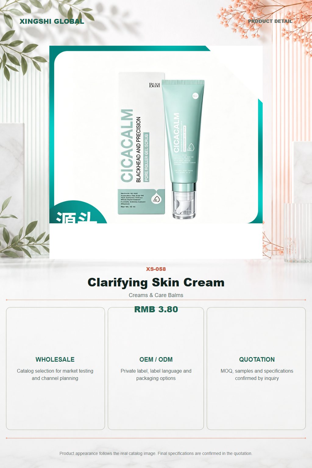 Clarifying Skin Cream detail
