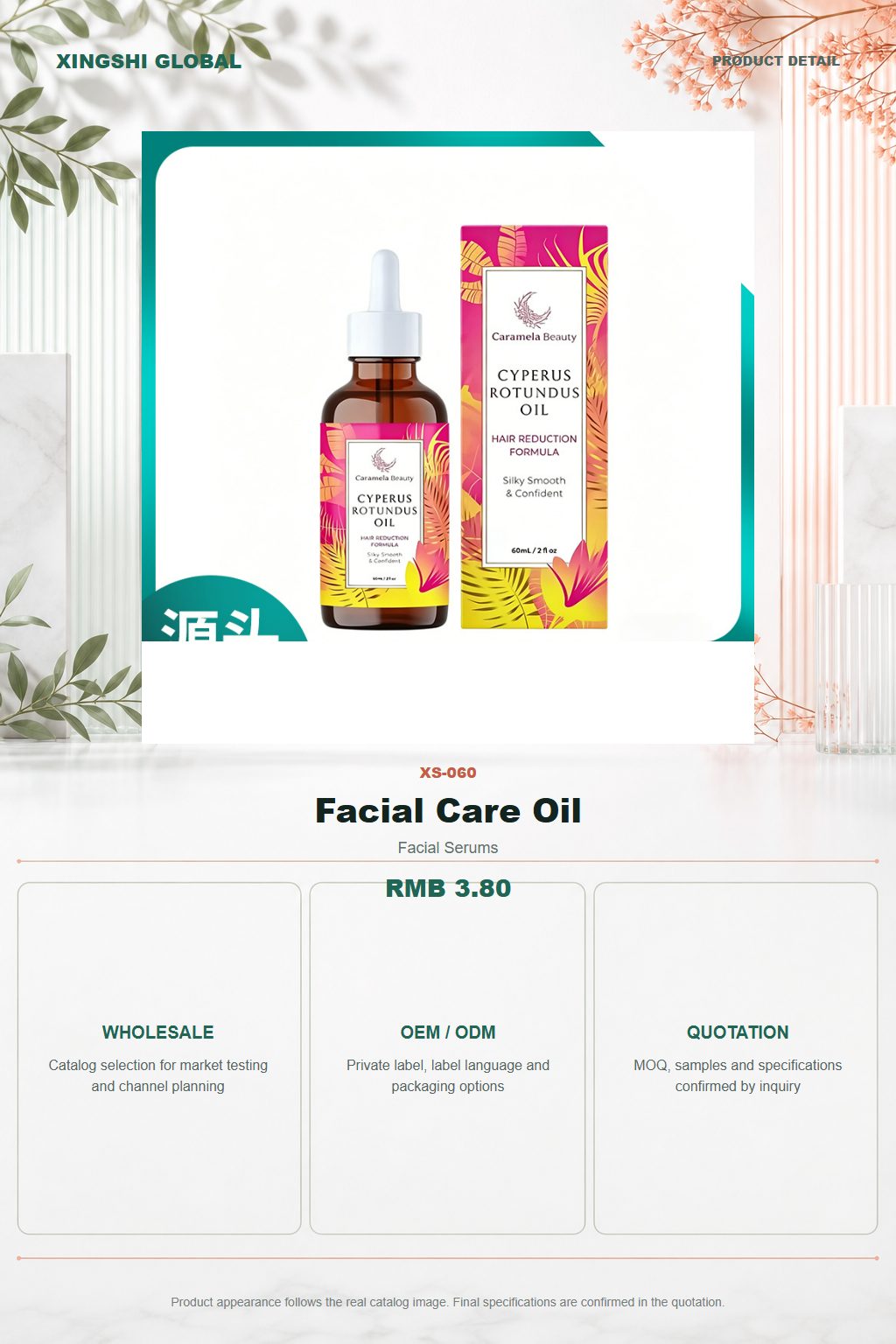Facial Care Oil detail