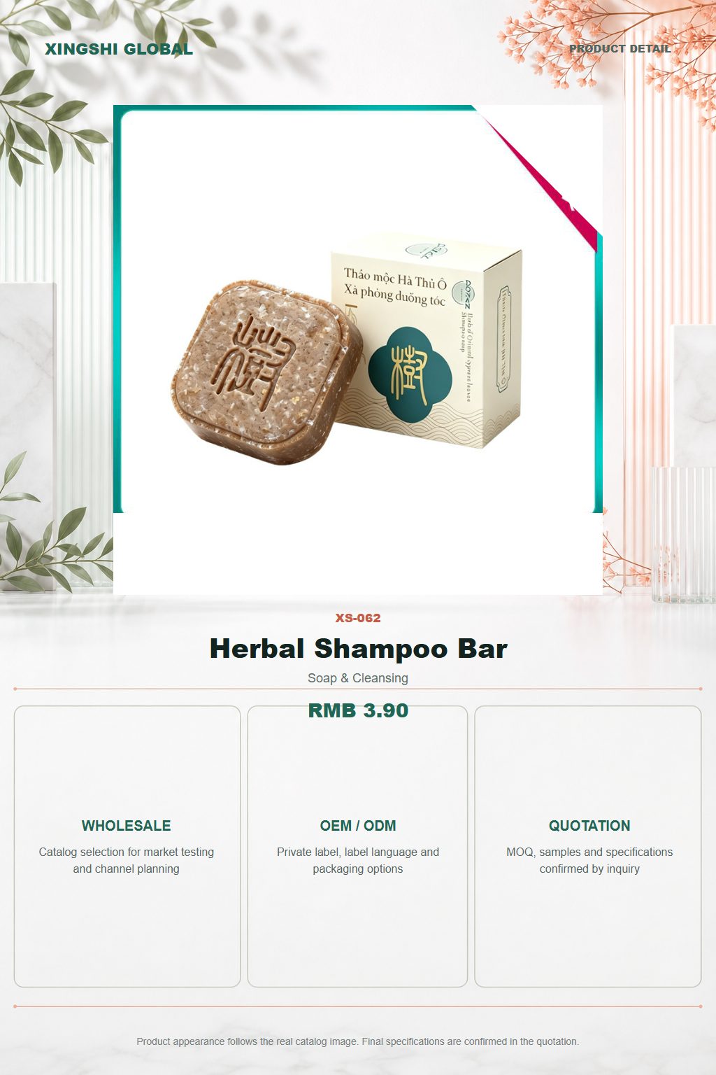 Herbal Shampoo Bar detail
