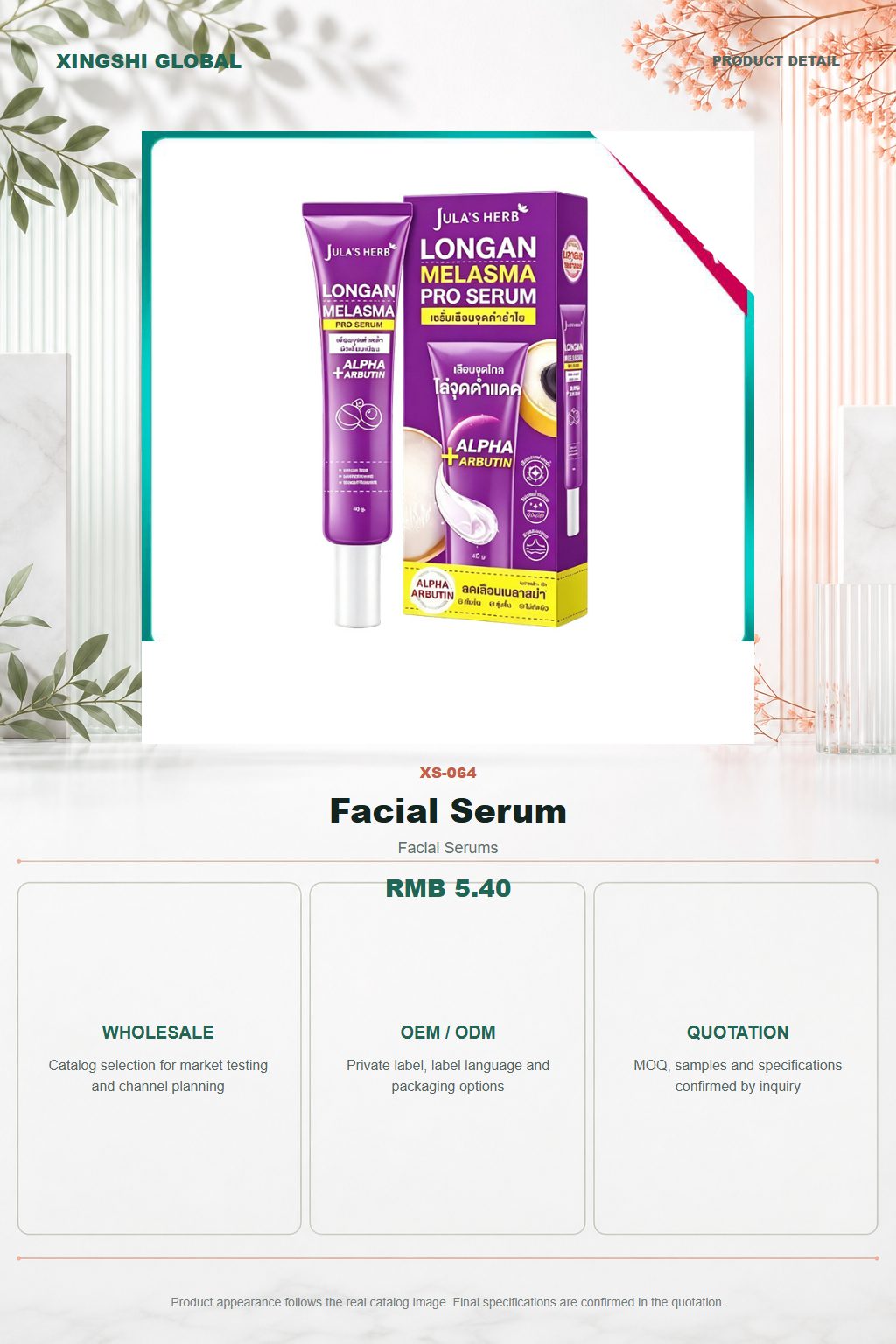 Facial Serum detail