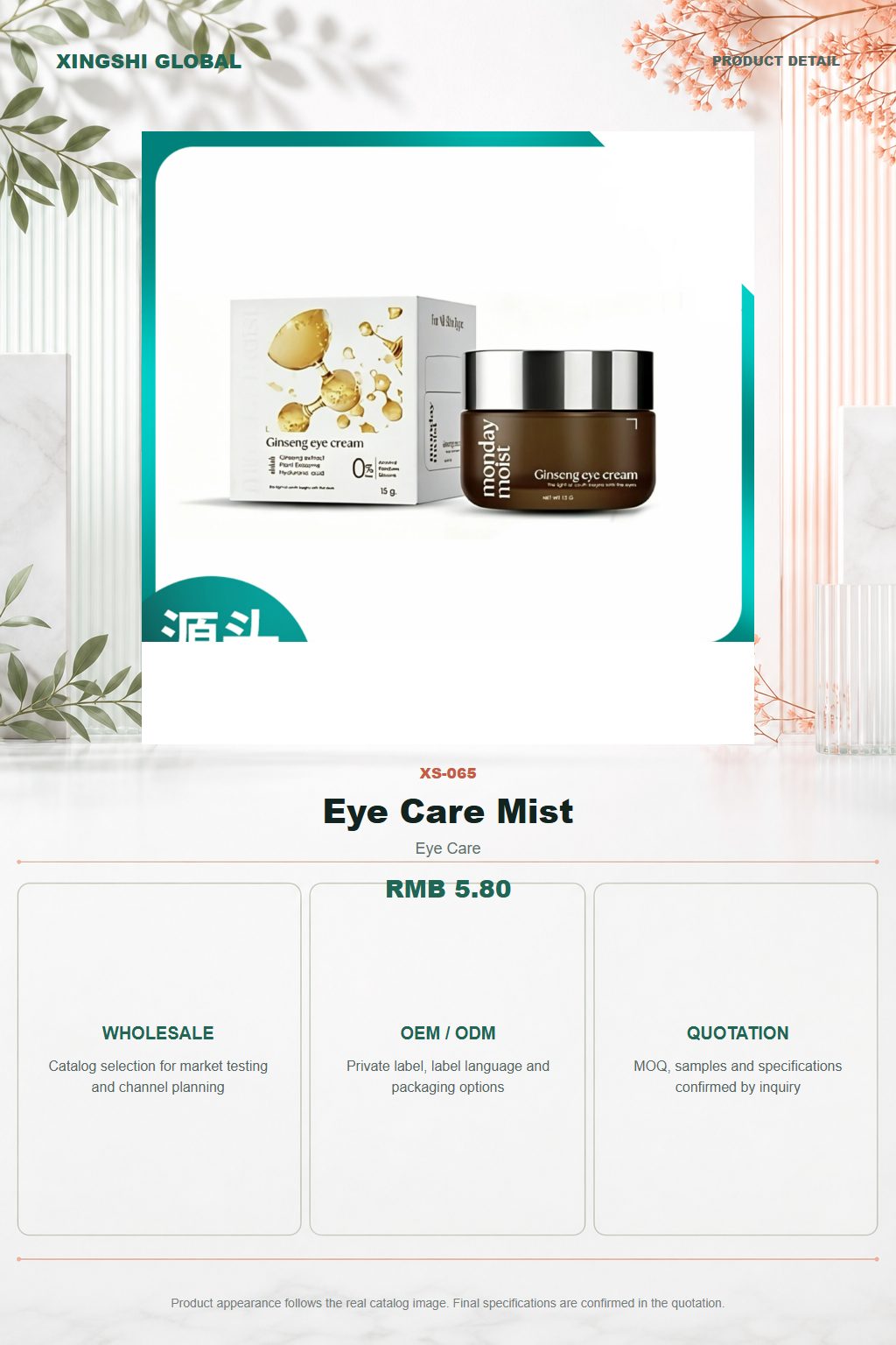 Eye Care Mist detail