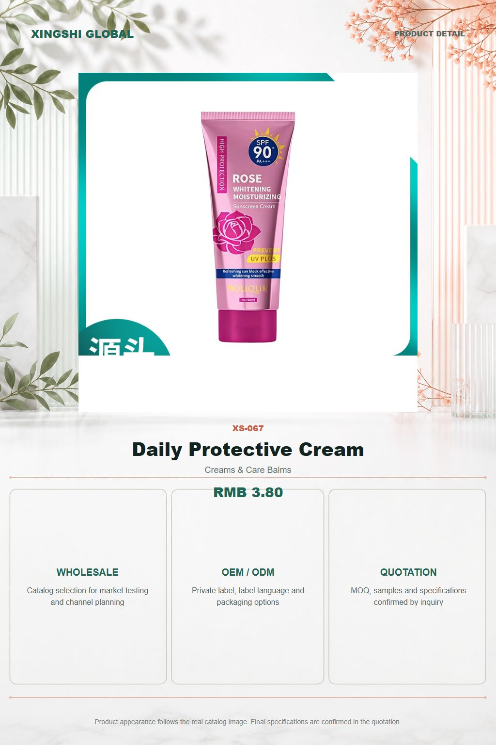 Daily Protective Cream detail