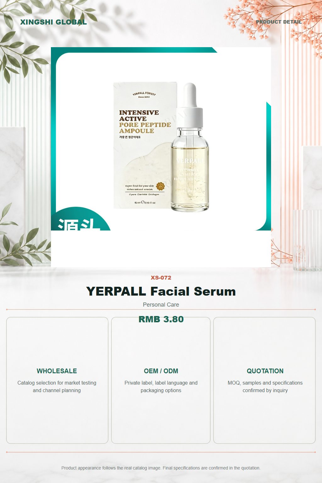 YERPALL Facial Serum detail