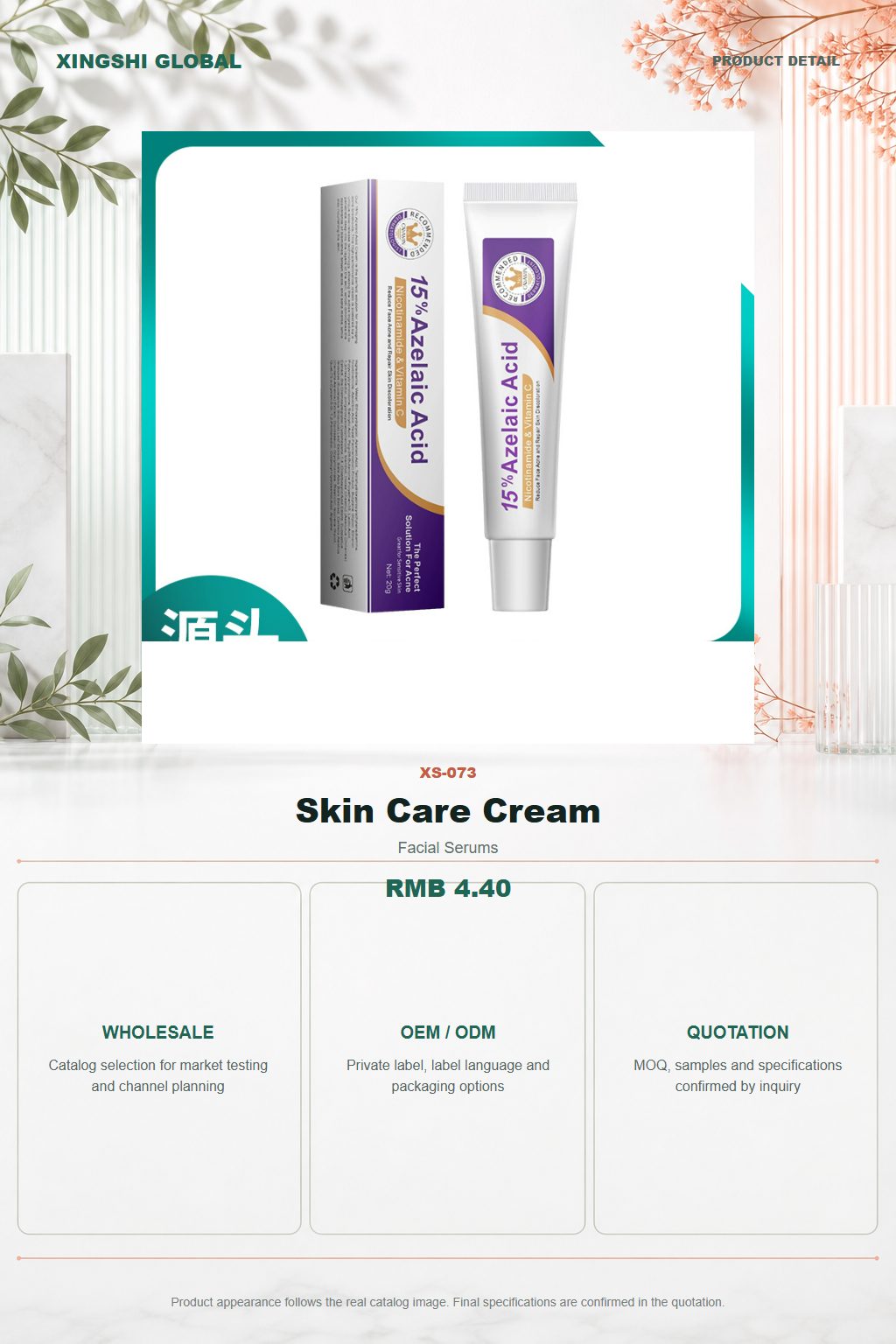 Skin Care Cream detail