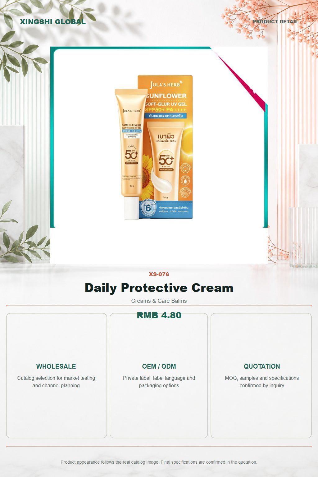 Daily Protective Cream detail