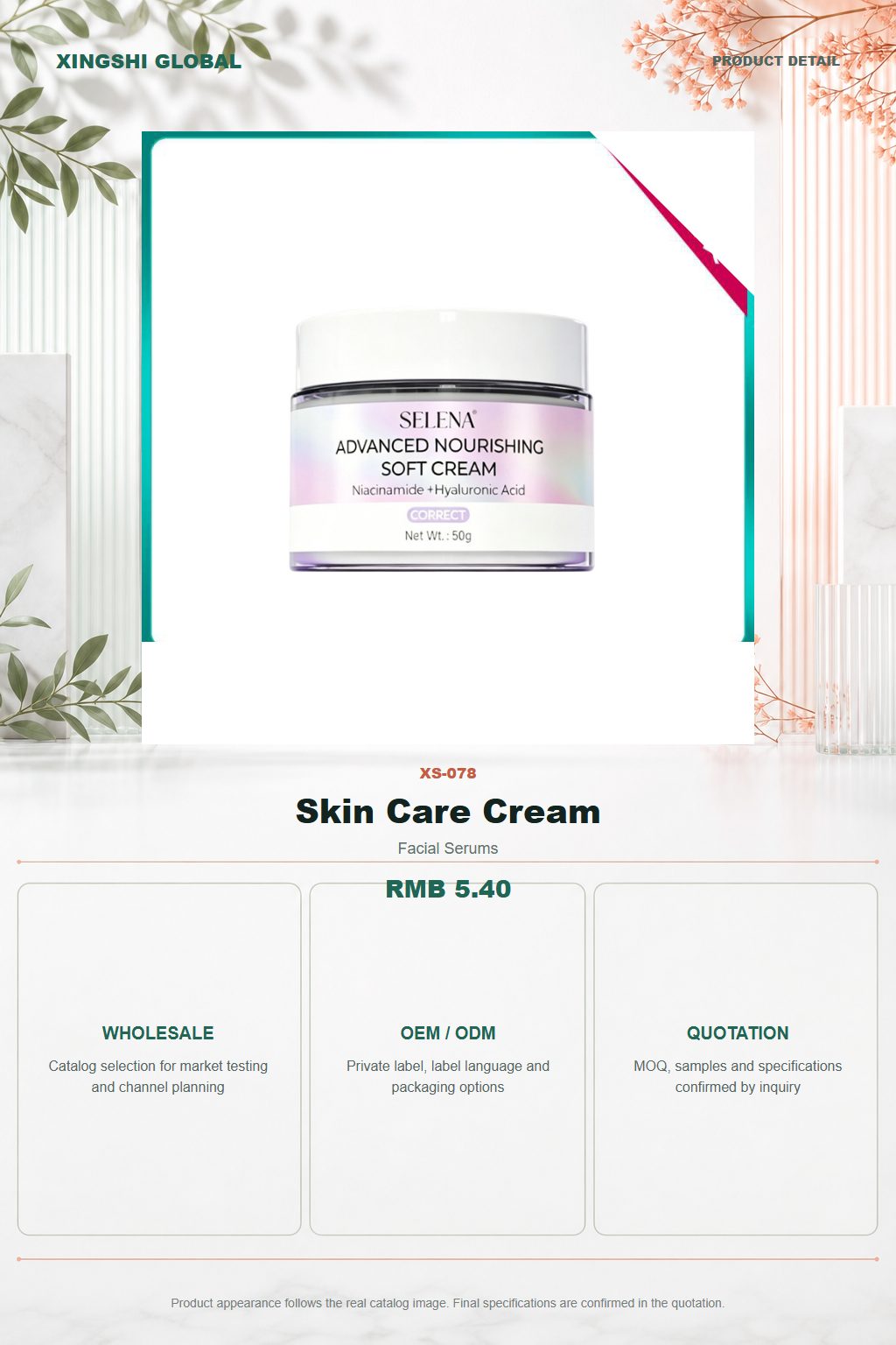 Skin Care Cream detail