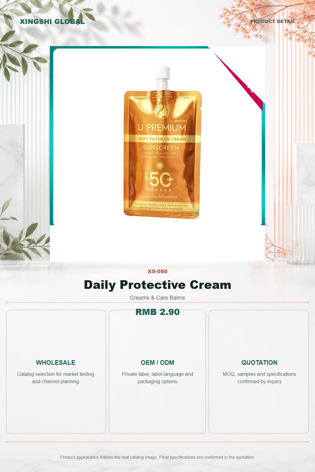 Daily Protective Cream detail