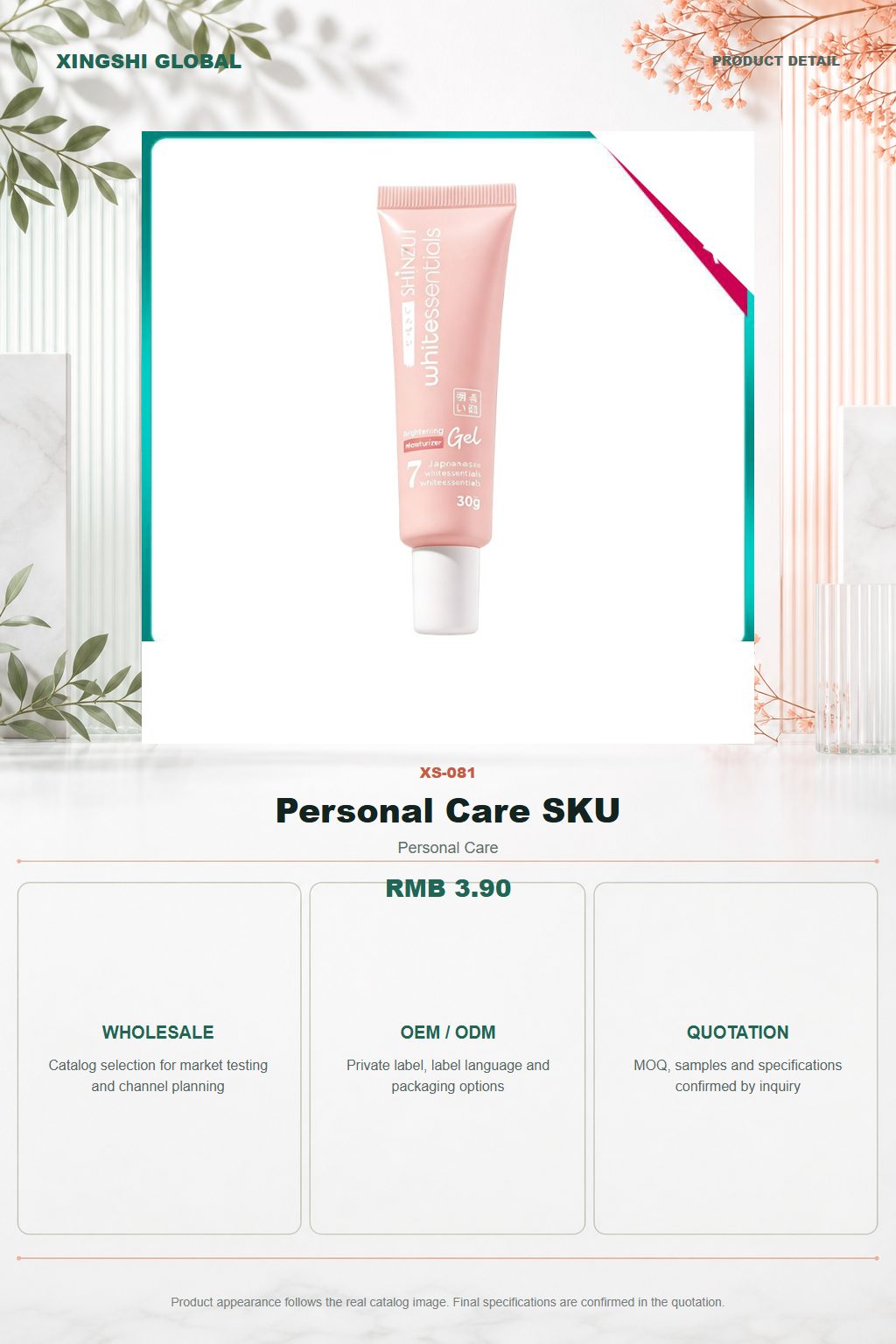 Personal Care SKU detail