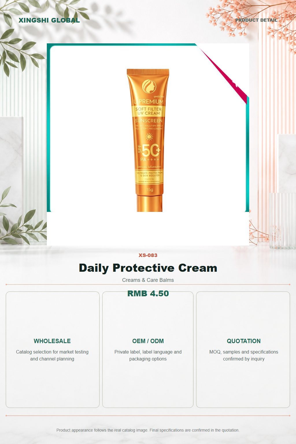 Daily Protective Cream detail