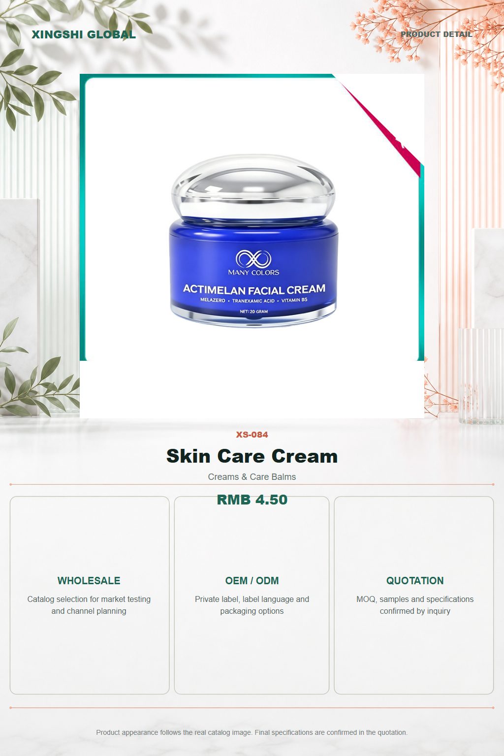 Skin Care Cream detail