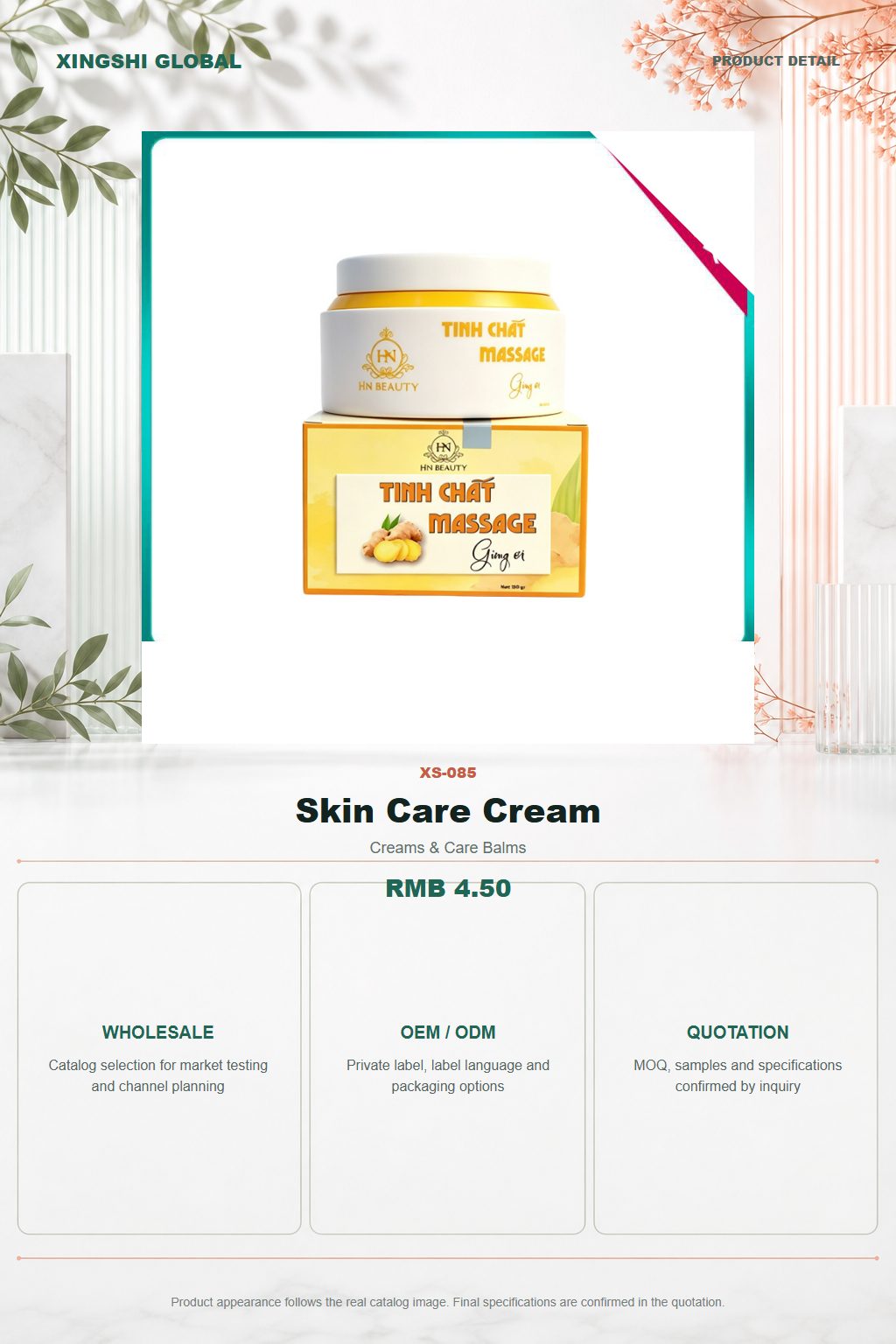 Skin Care Cream detail