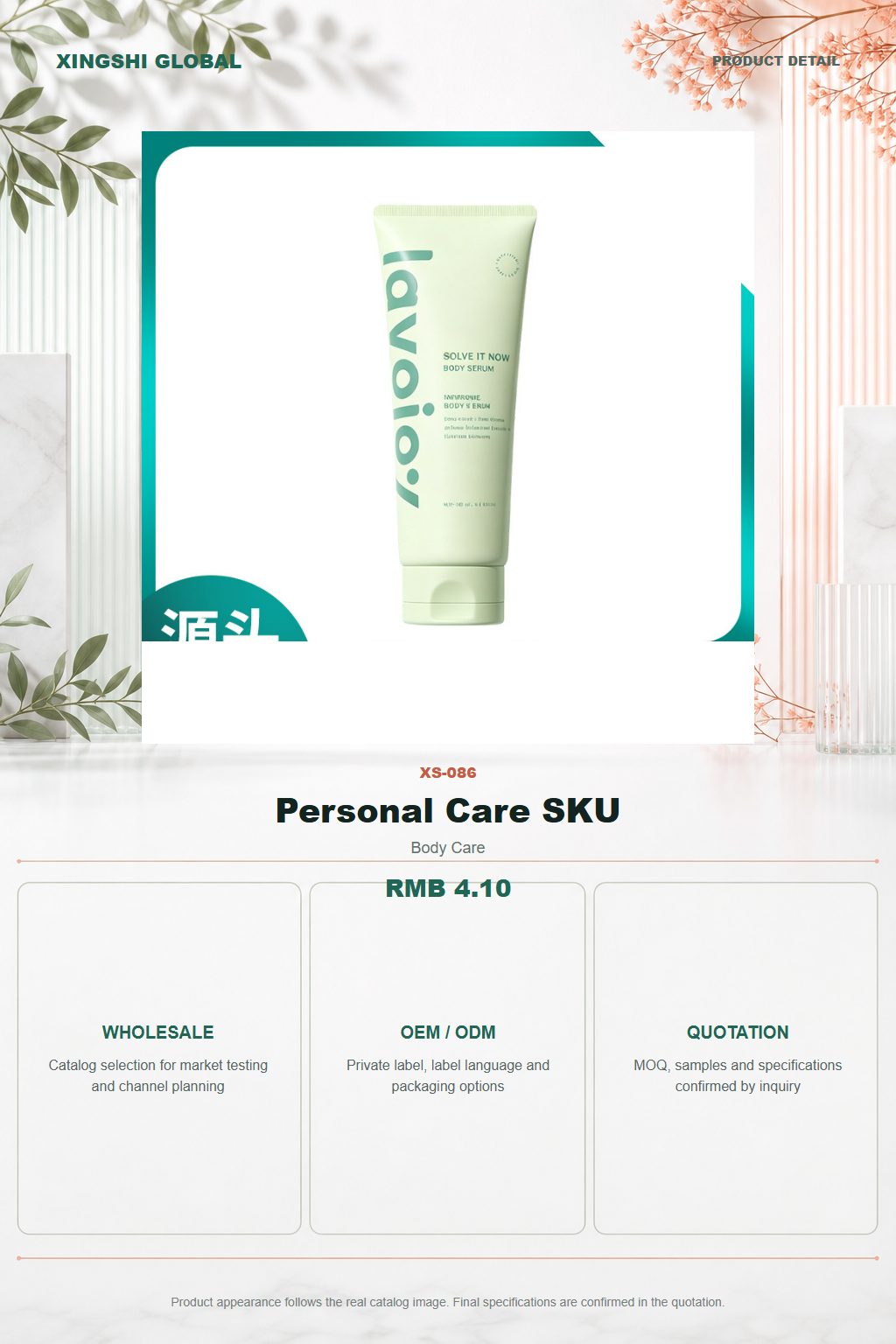 Personal Care SKU detail