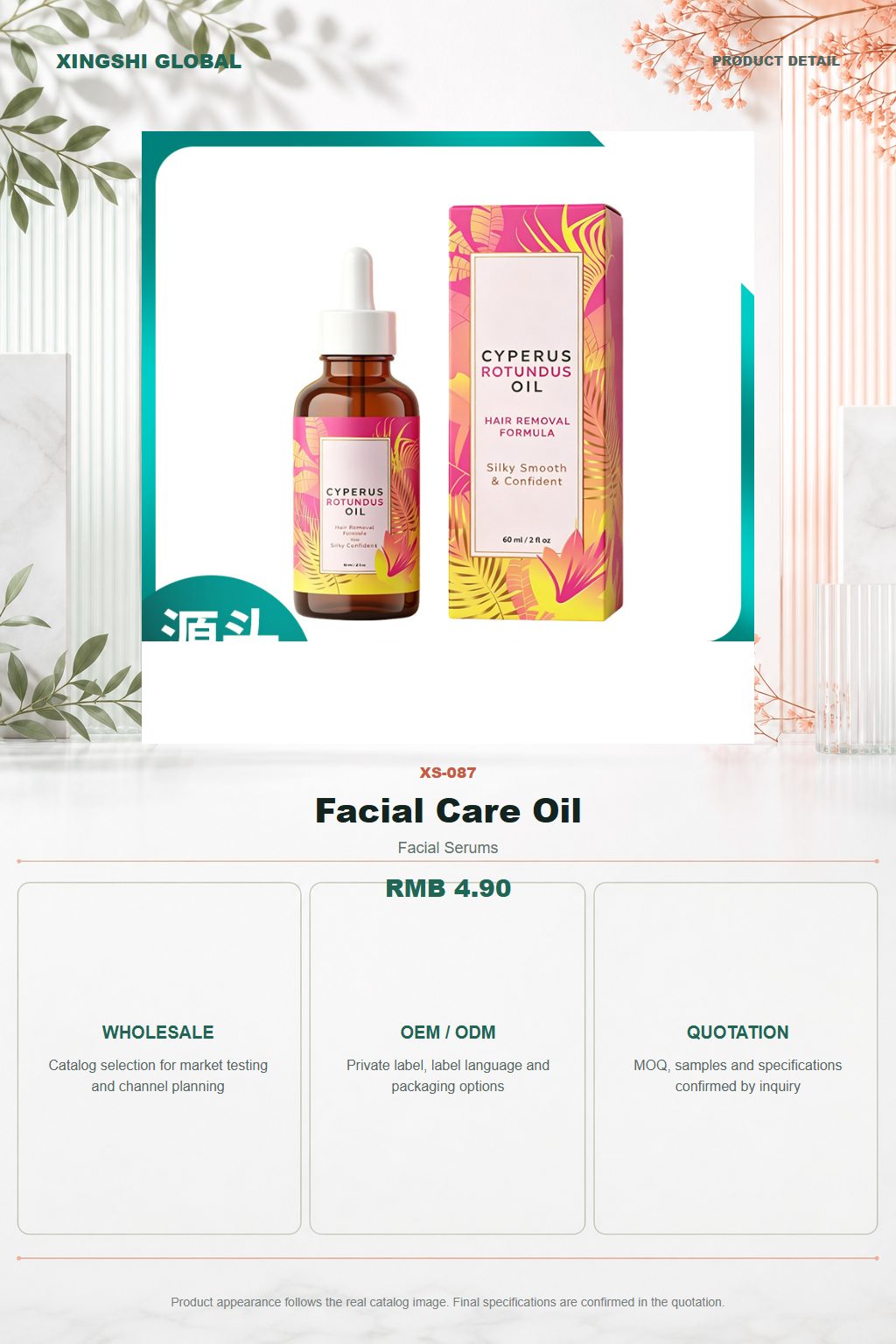 Facial Care Oil detail