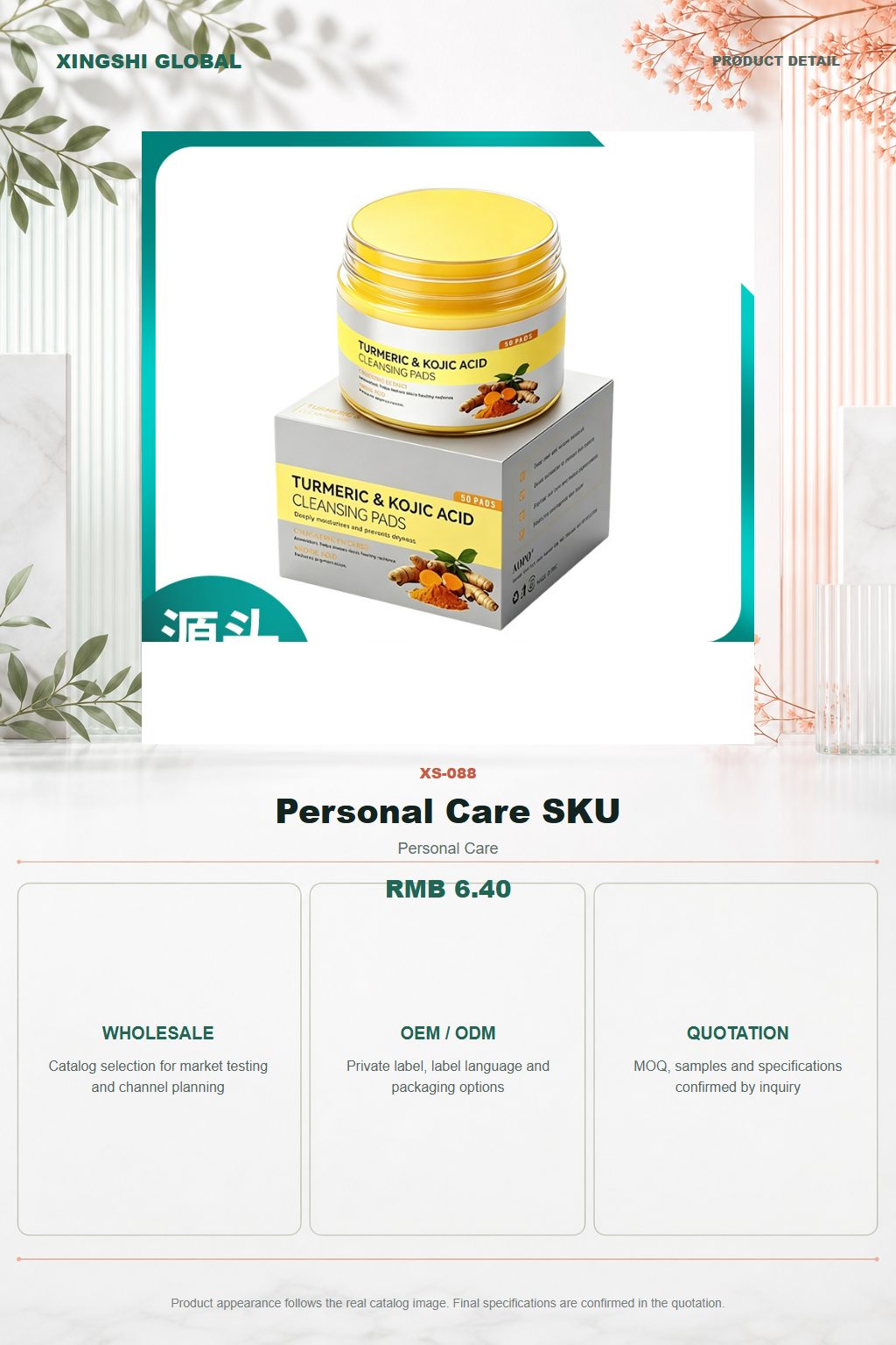Personal Care SKU detail