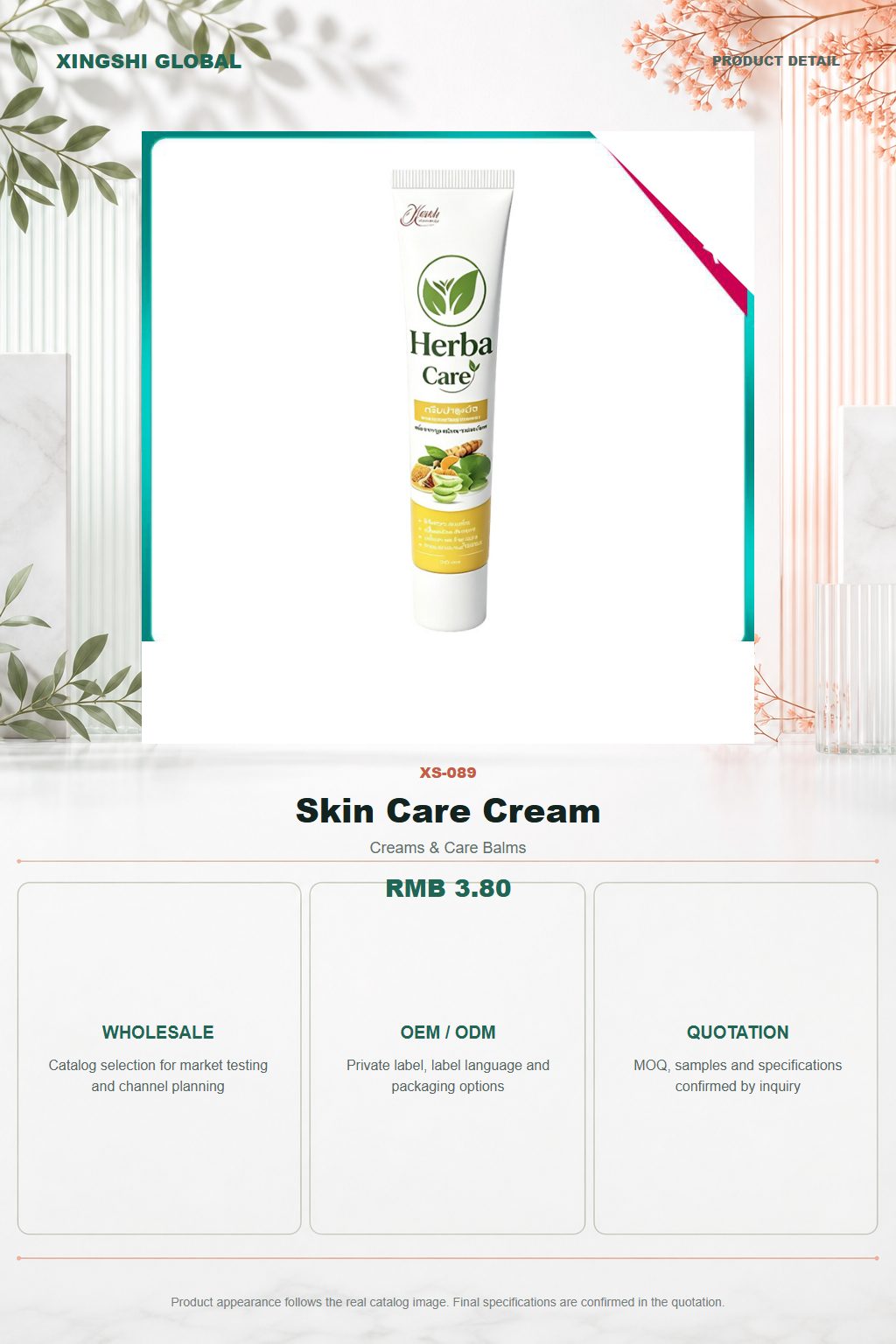 Skin Care Cream detail