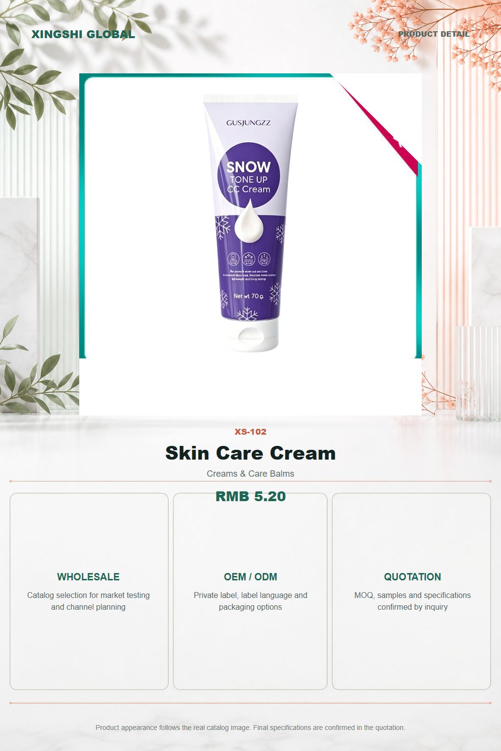 Skin Care Cream detail