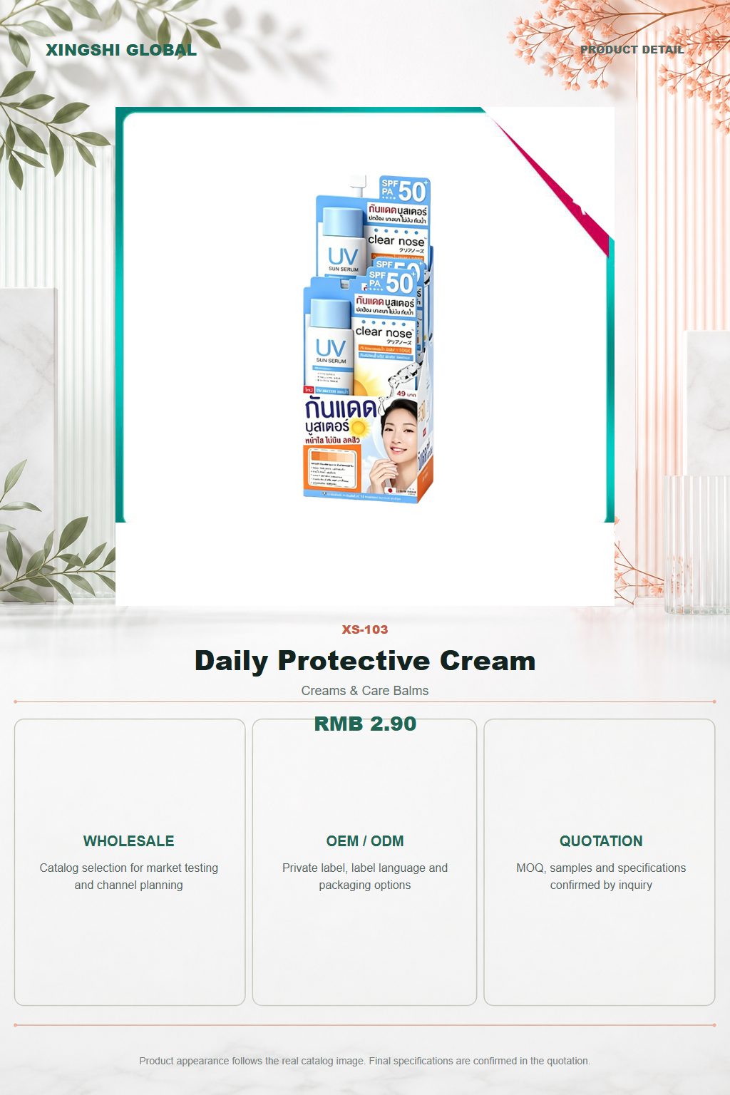 Daily Protective Cream detail