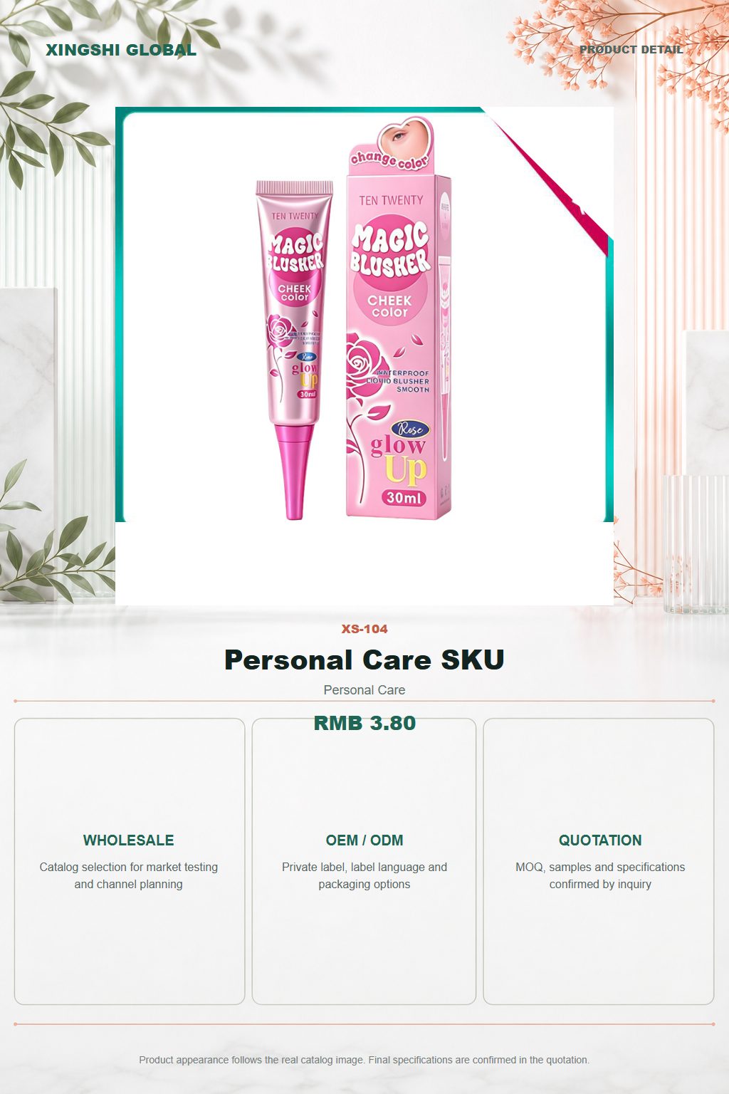 Personal Care SKU detail