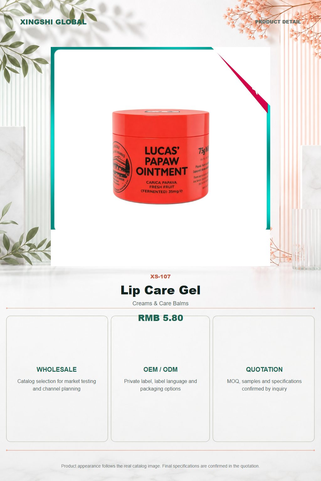 Lip Care Gel detail