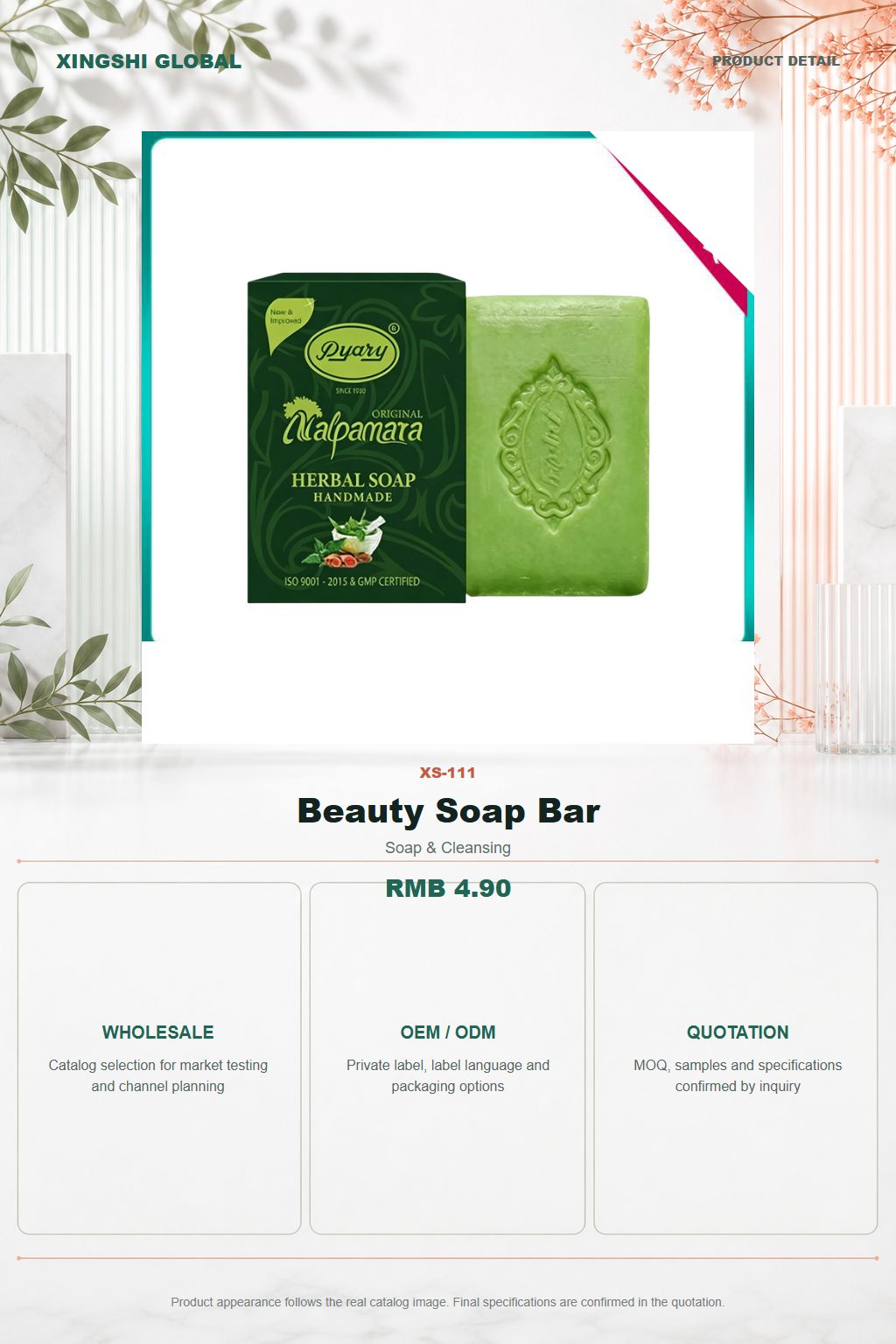 Beauty Soap Bar detail
