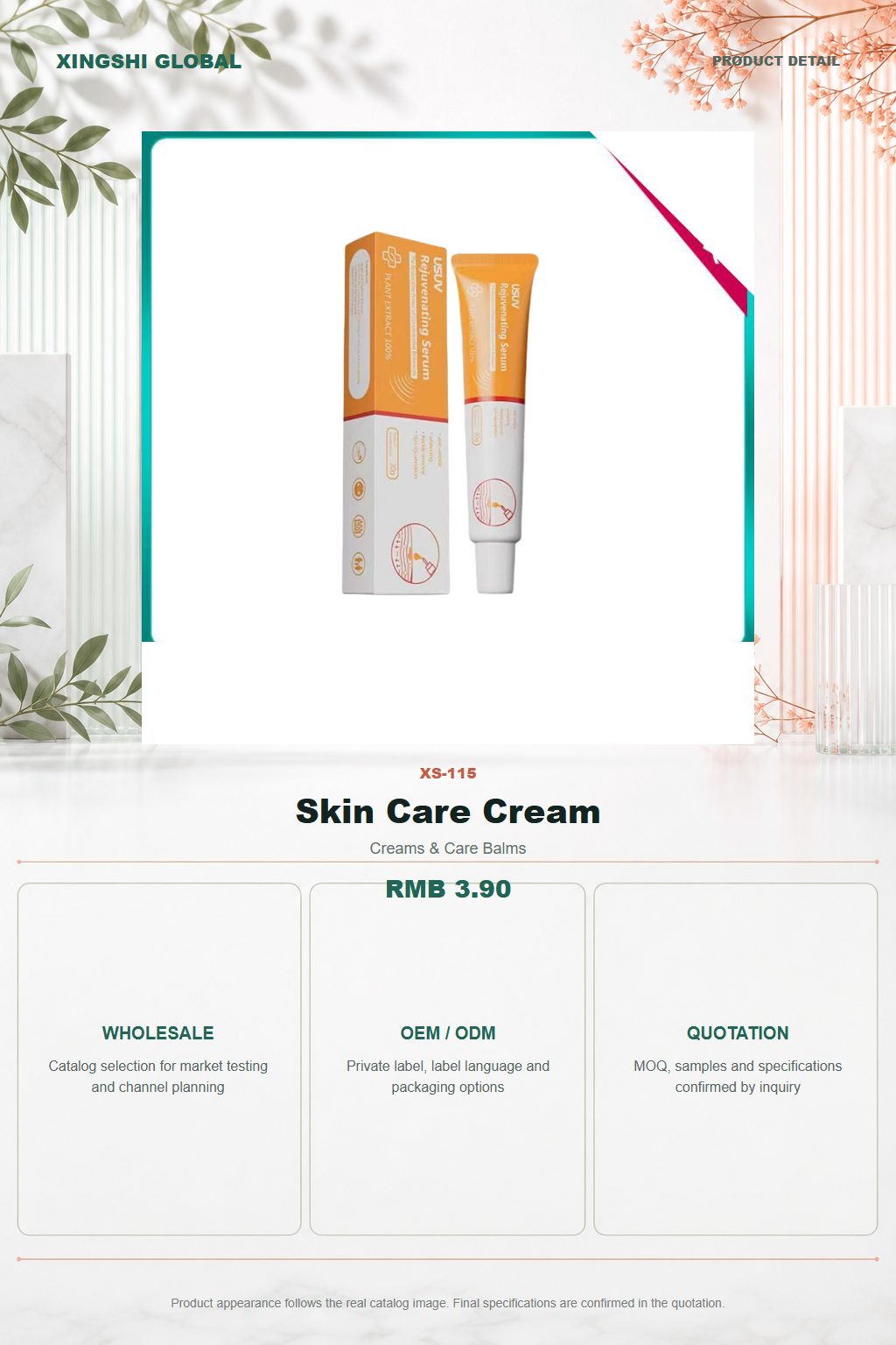 Skin Care Cream detail
