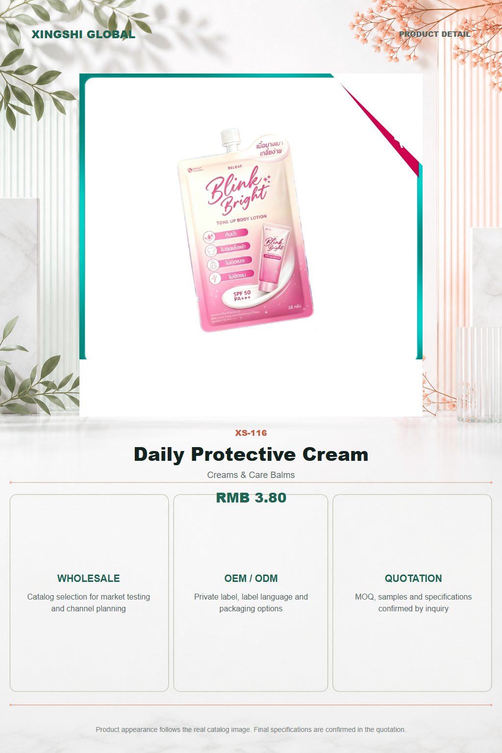 Daily Protective Cream detail