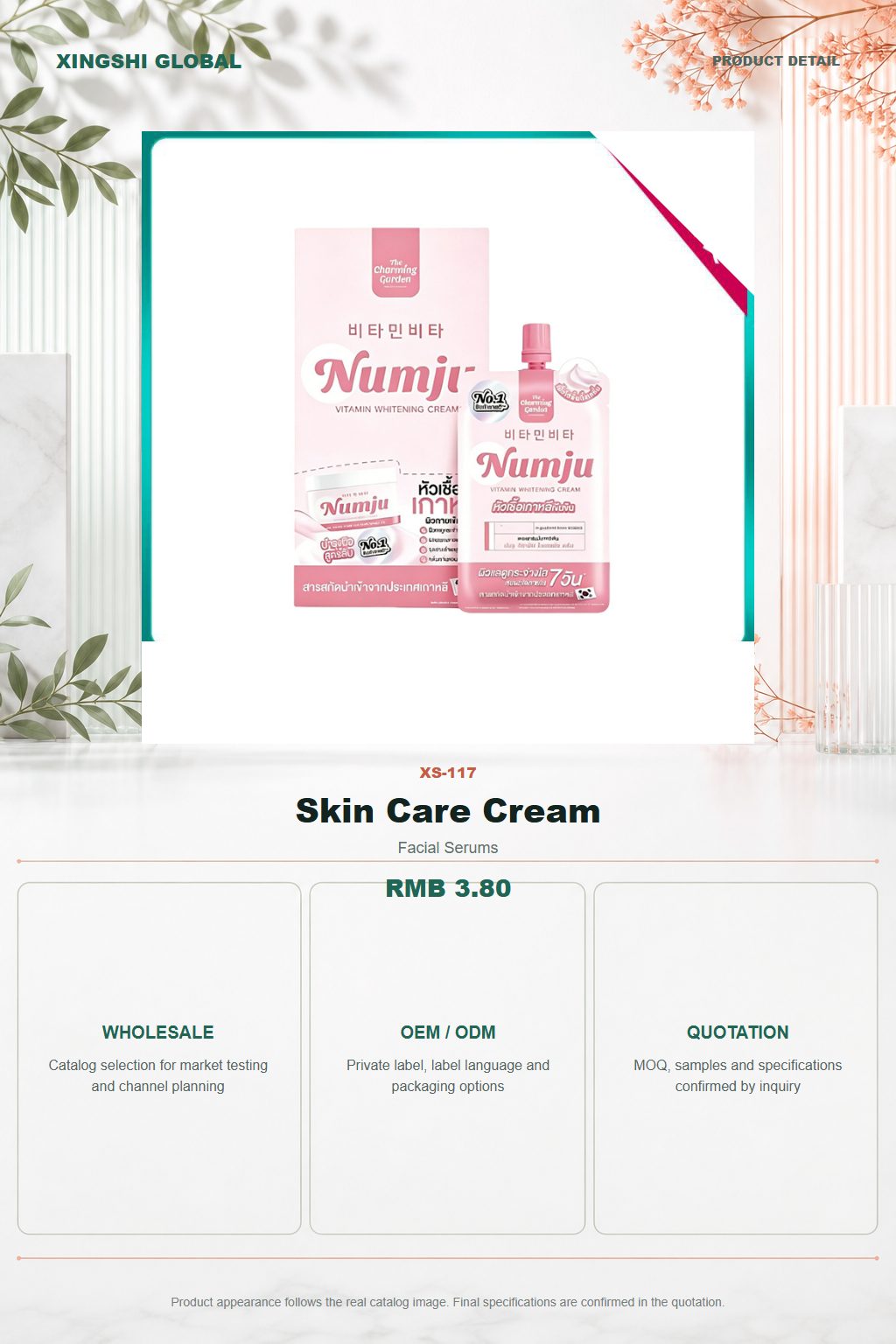 Skin Care Cream detail