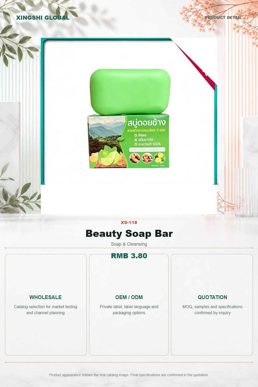 Beauty Soap Bar detail