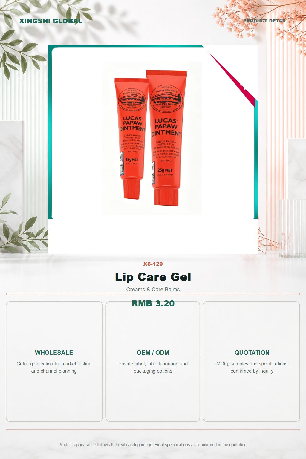 Lip Care Gel detail