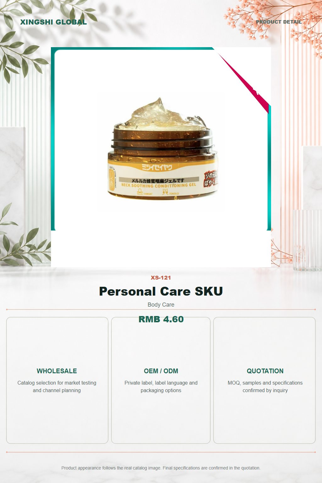 Personal Care SKU detail
