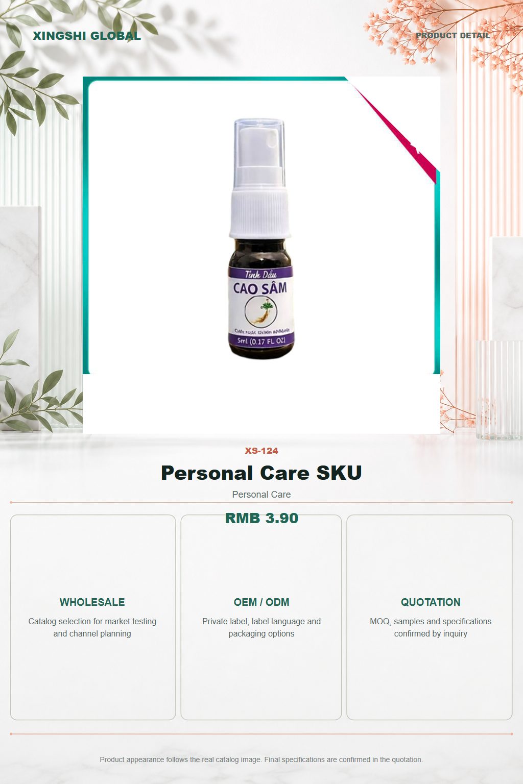 Personal Care SKU detail