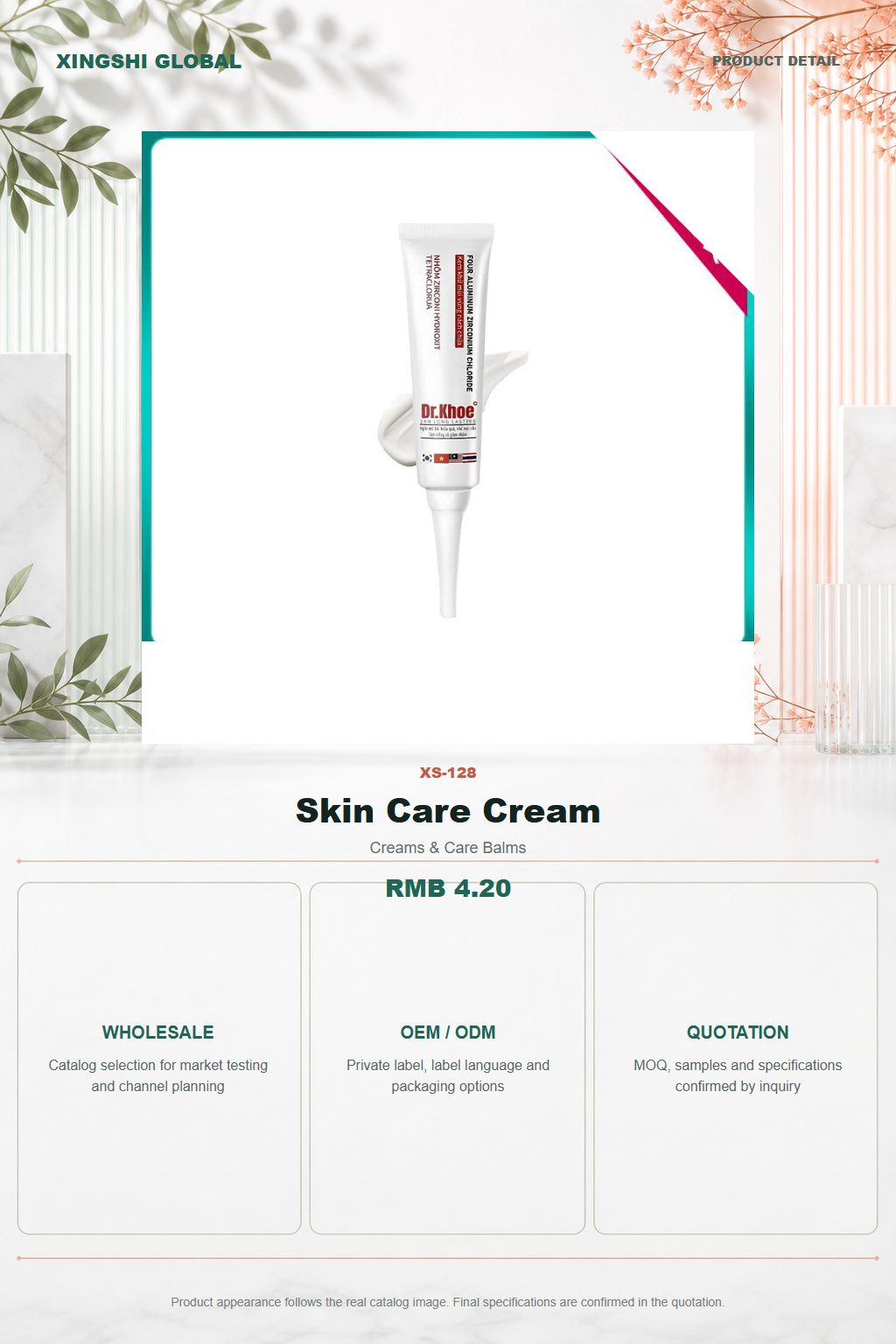 Skin Care Cream detail
