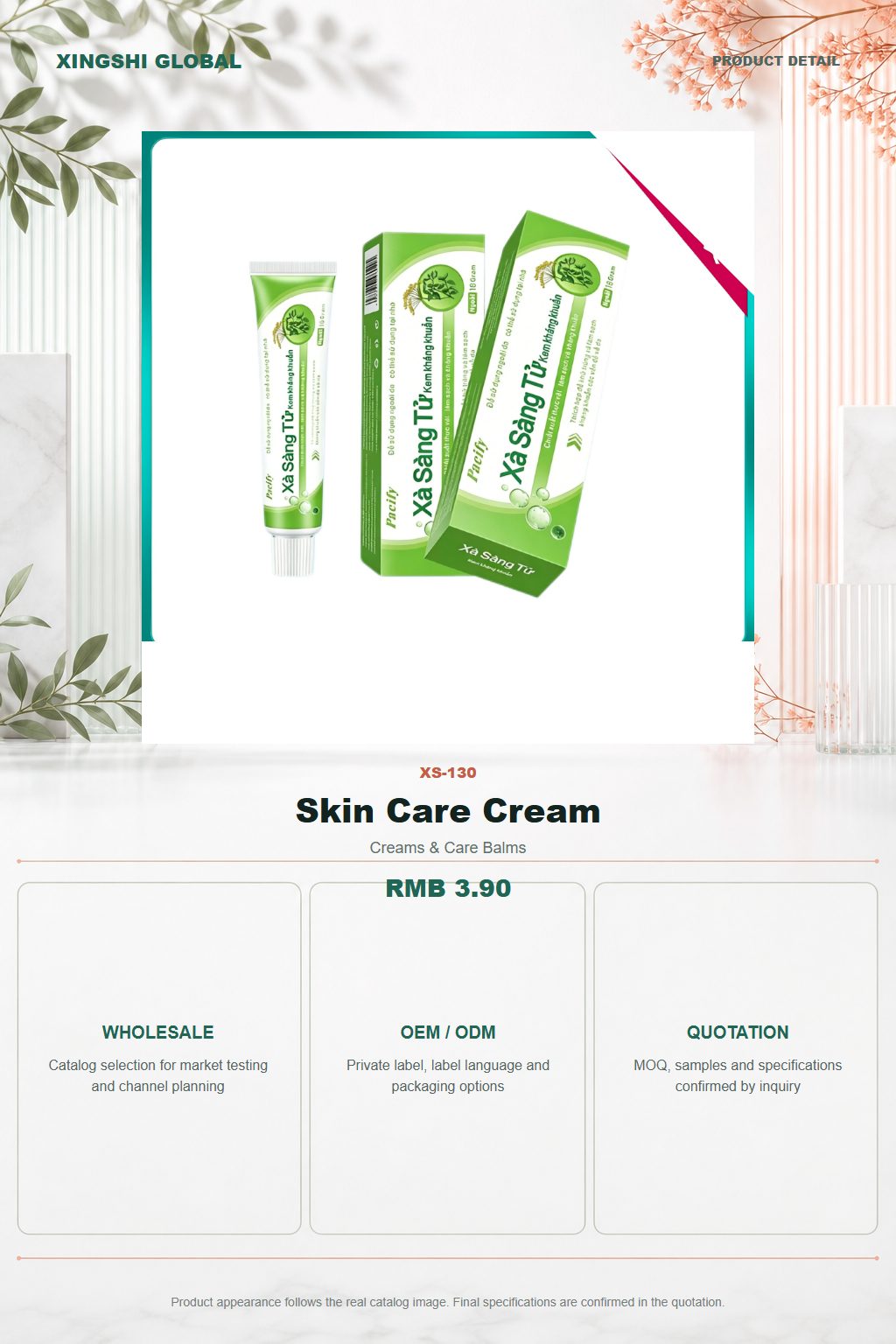 Skin Care Cream detail