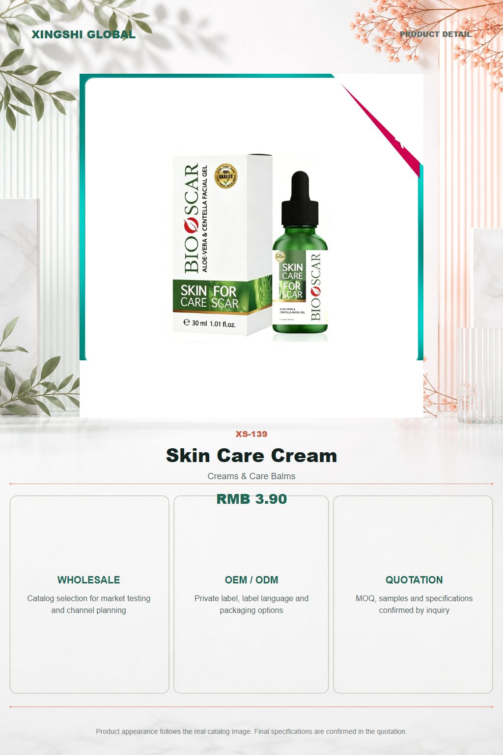 Skin Care Cream detail