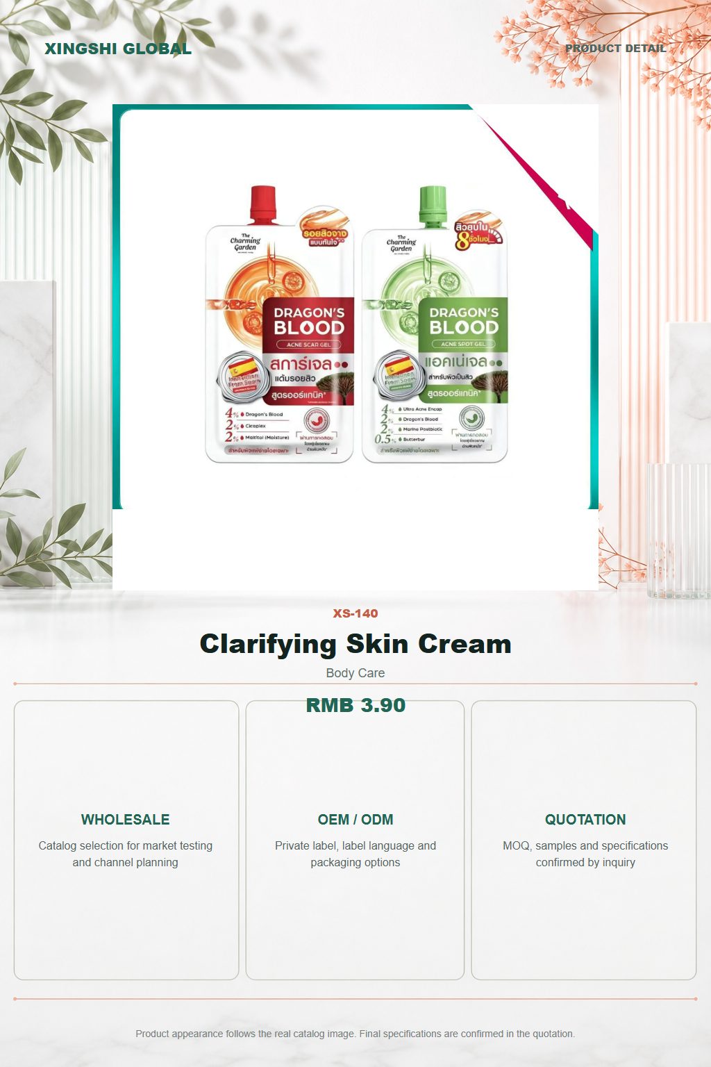 Clarifying Skin Cream detail