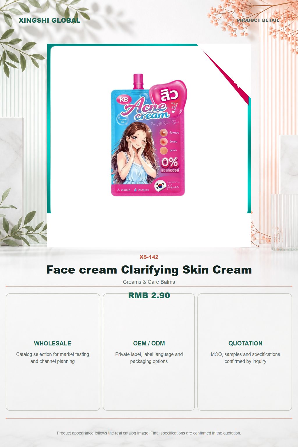 Face cream Clarifying Skin Cream detail