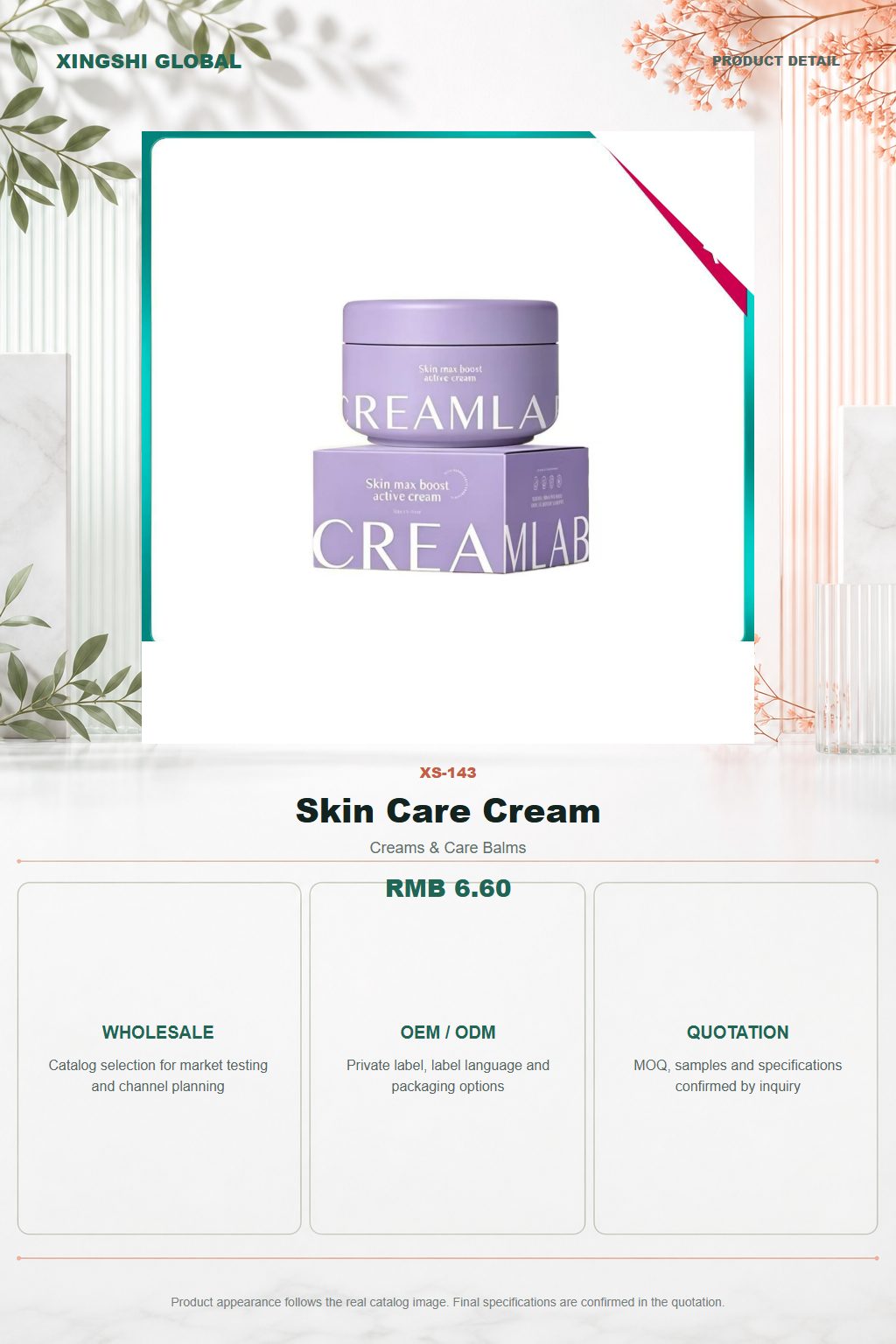 Skin Care Cream detail